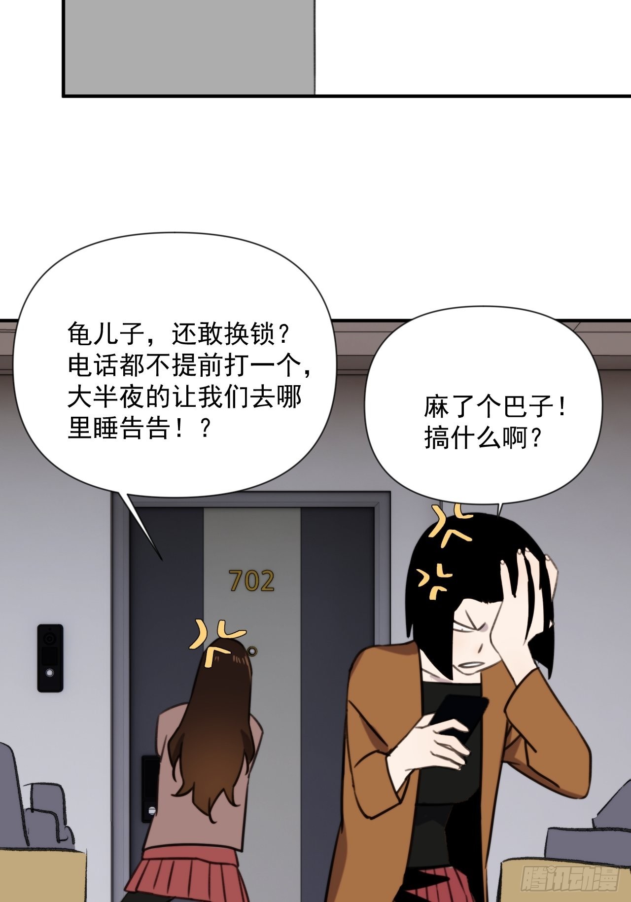 第三十九话 重大转折来了(1/2)-第47话