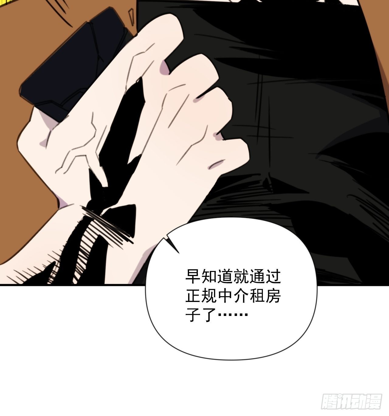 第三十九话 重大转折来了(1/2)-第47话