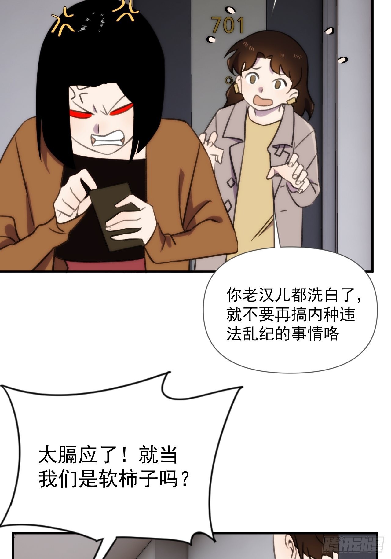 第三十九话 重大转折来了(1/2)-第47话