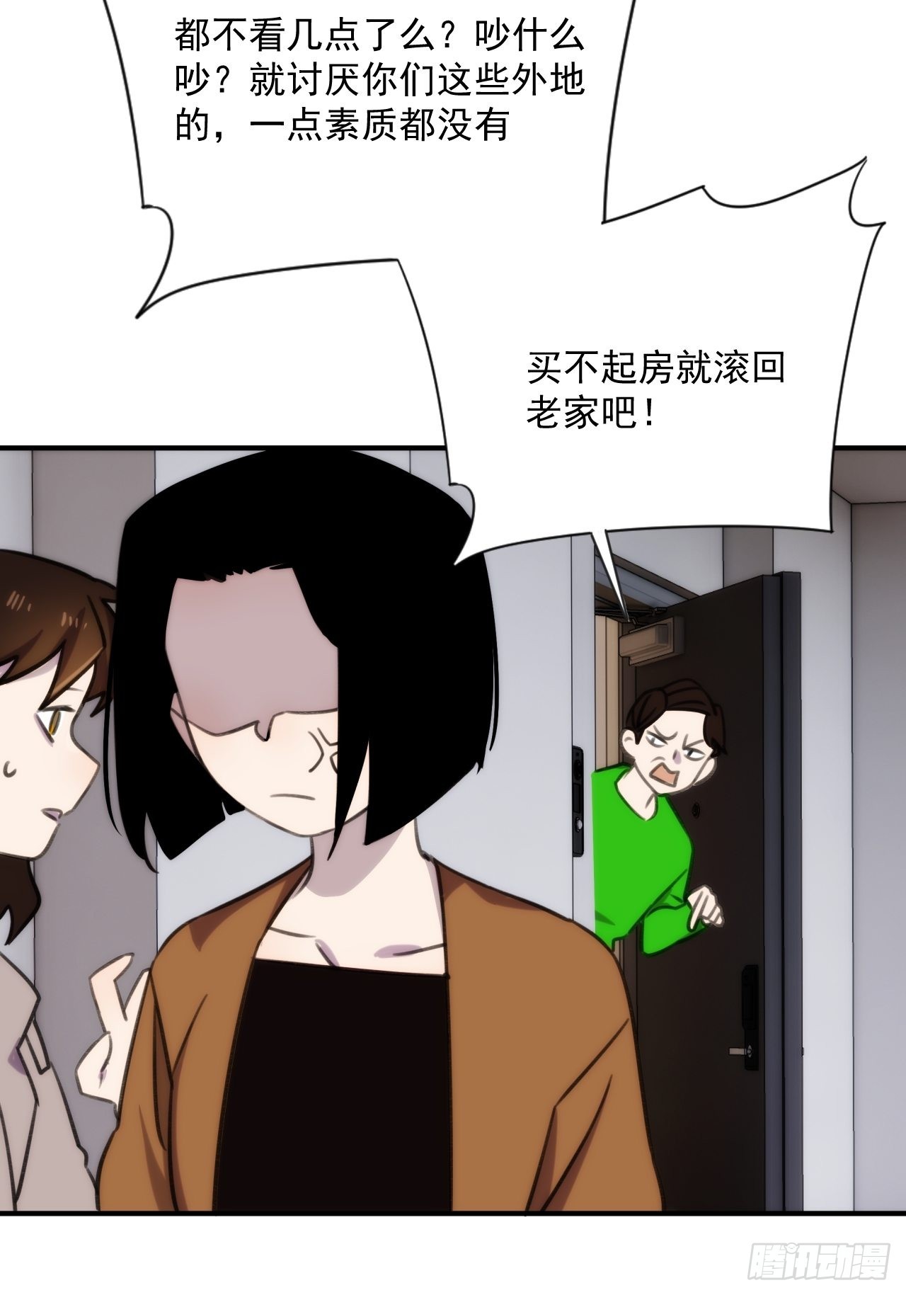 第三十九话 重大转折来了(1/2)-第47话