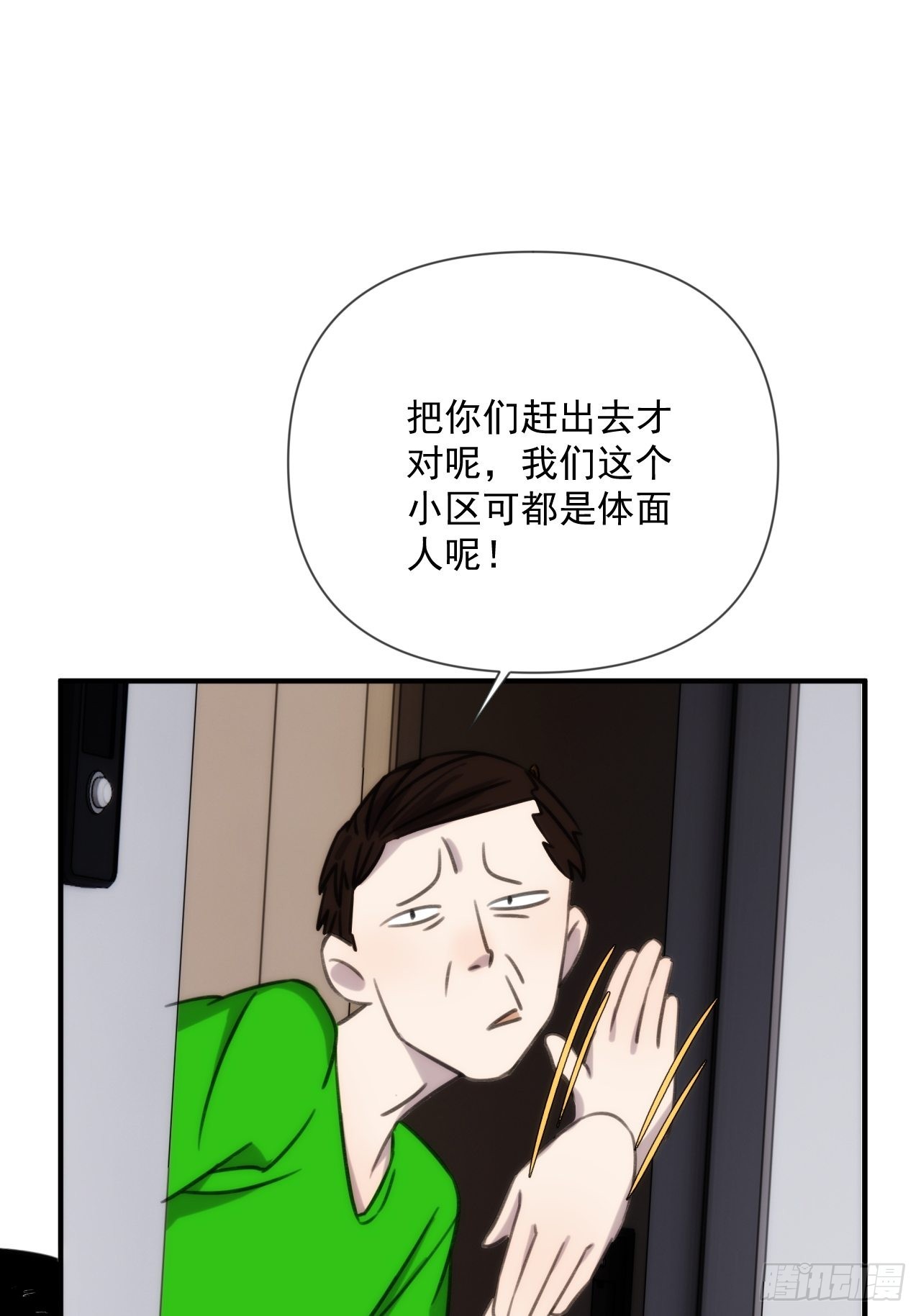 第三十九话 重大转折来了(1/2)-第47话