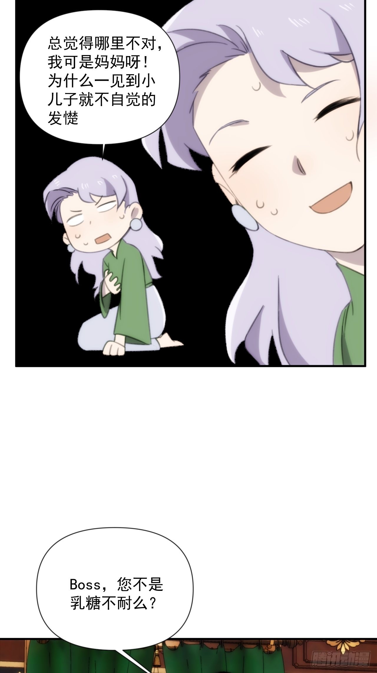 第三十九话 重大转折来了(1/2)-第47话