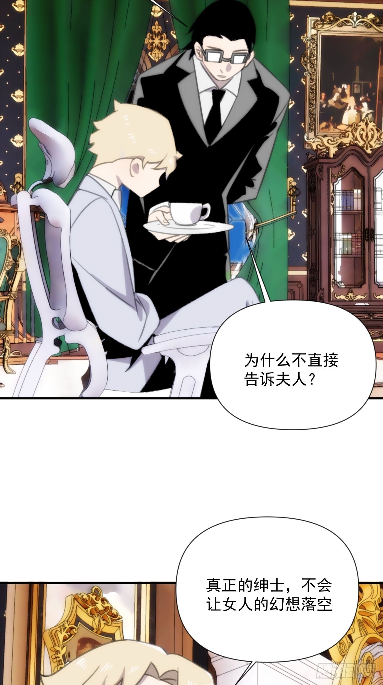第三十九话 重大转折来了(1/2)-第47话