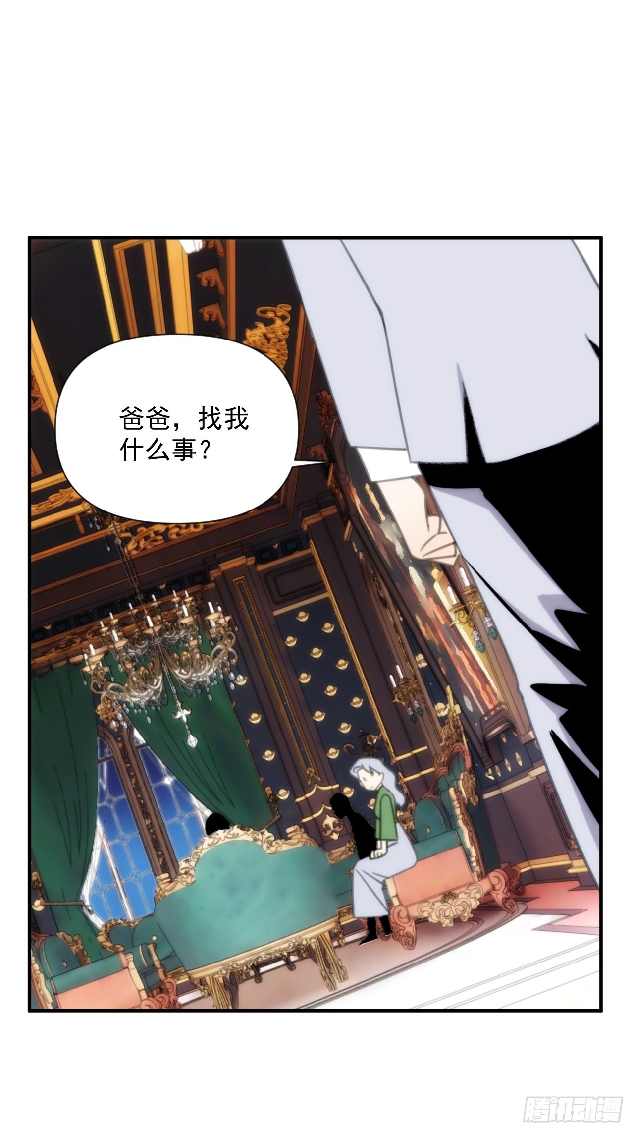 第三十九话 重大转折来了(1/2)-第47话