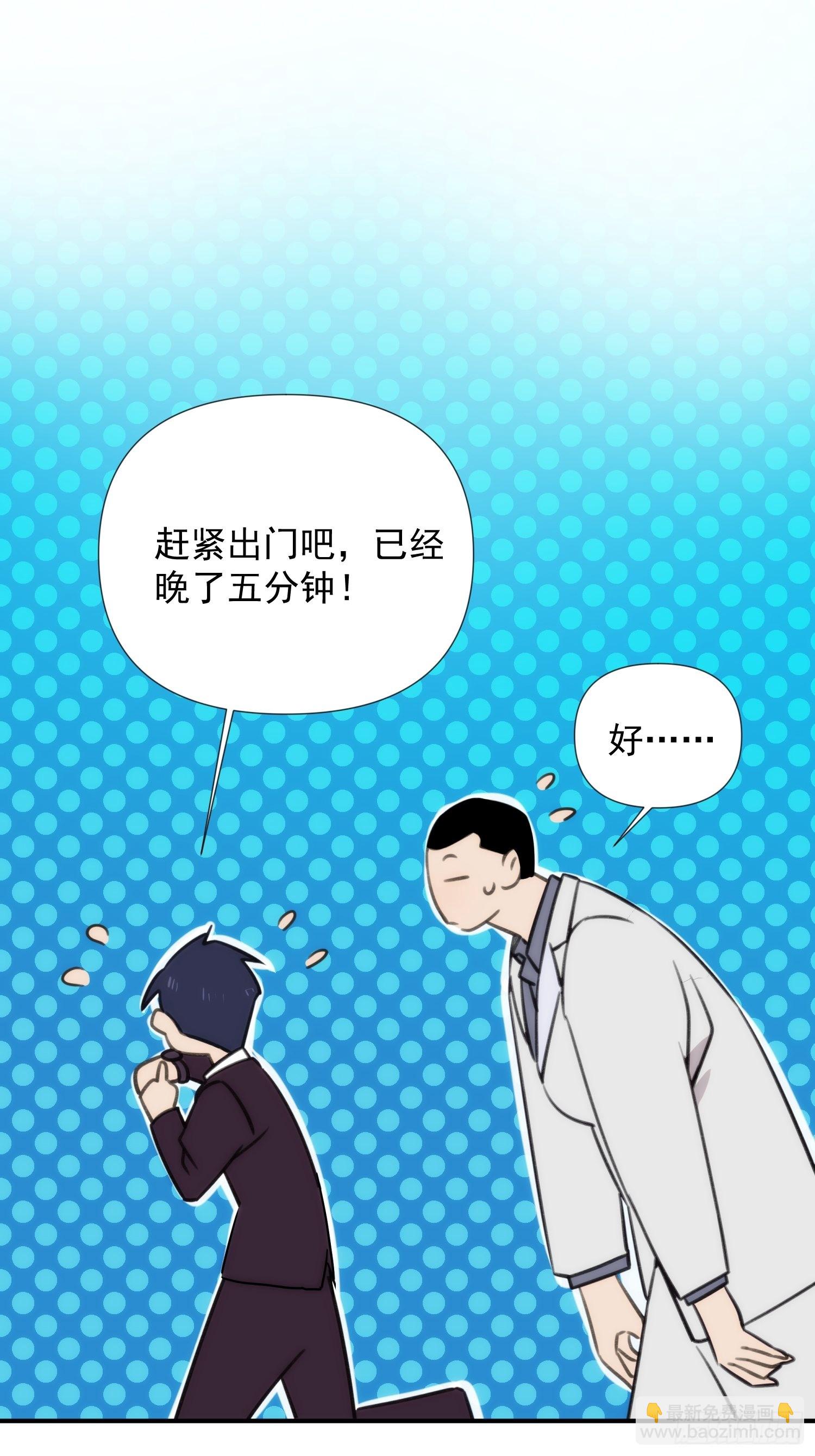 第四十一话 好大(1/2)-第49话