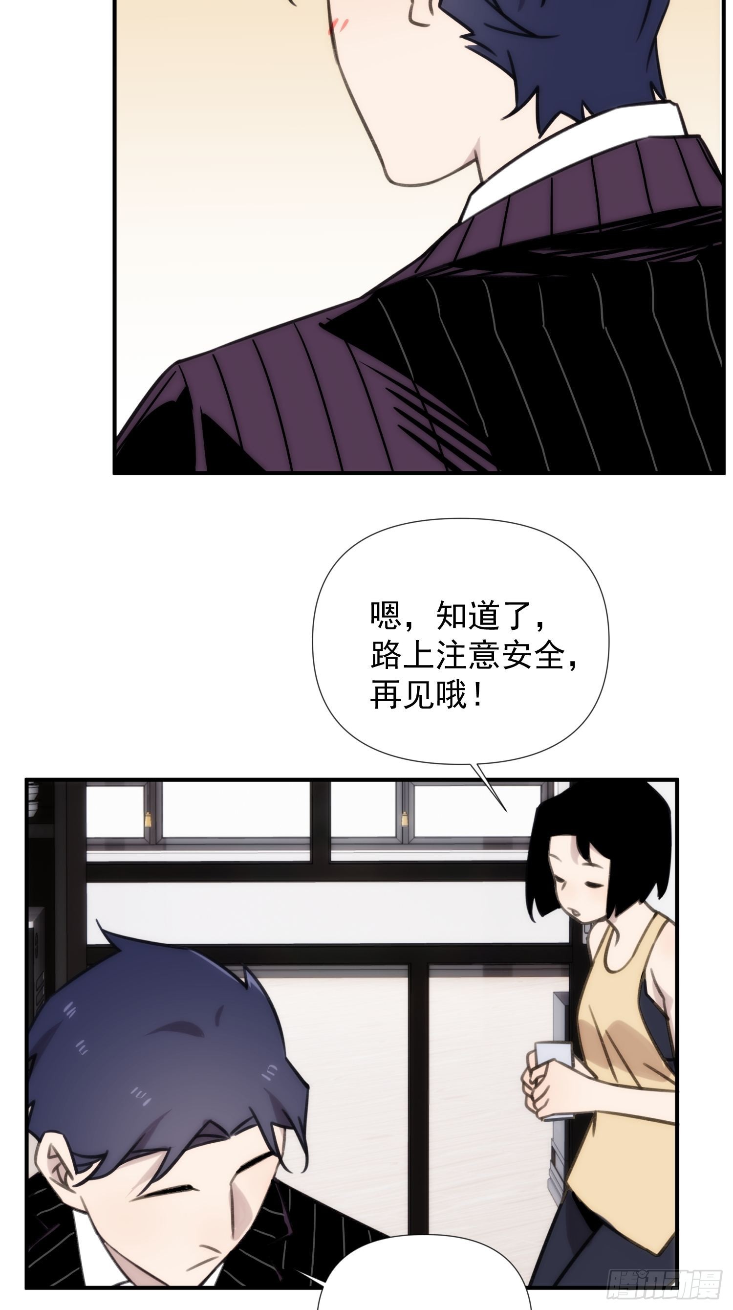 第四十一话 好大(1/2)-第49话