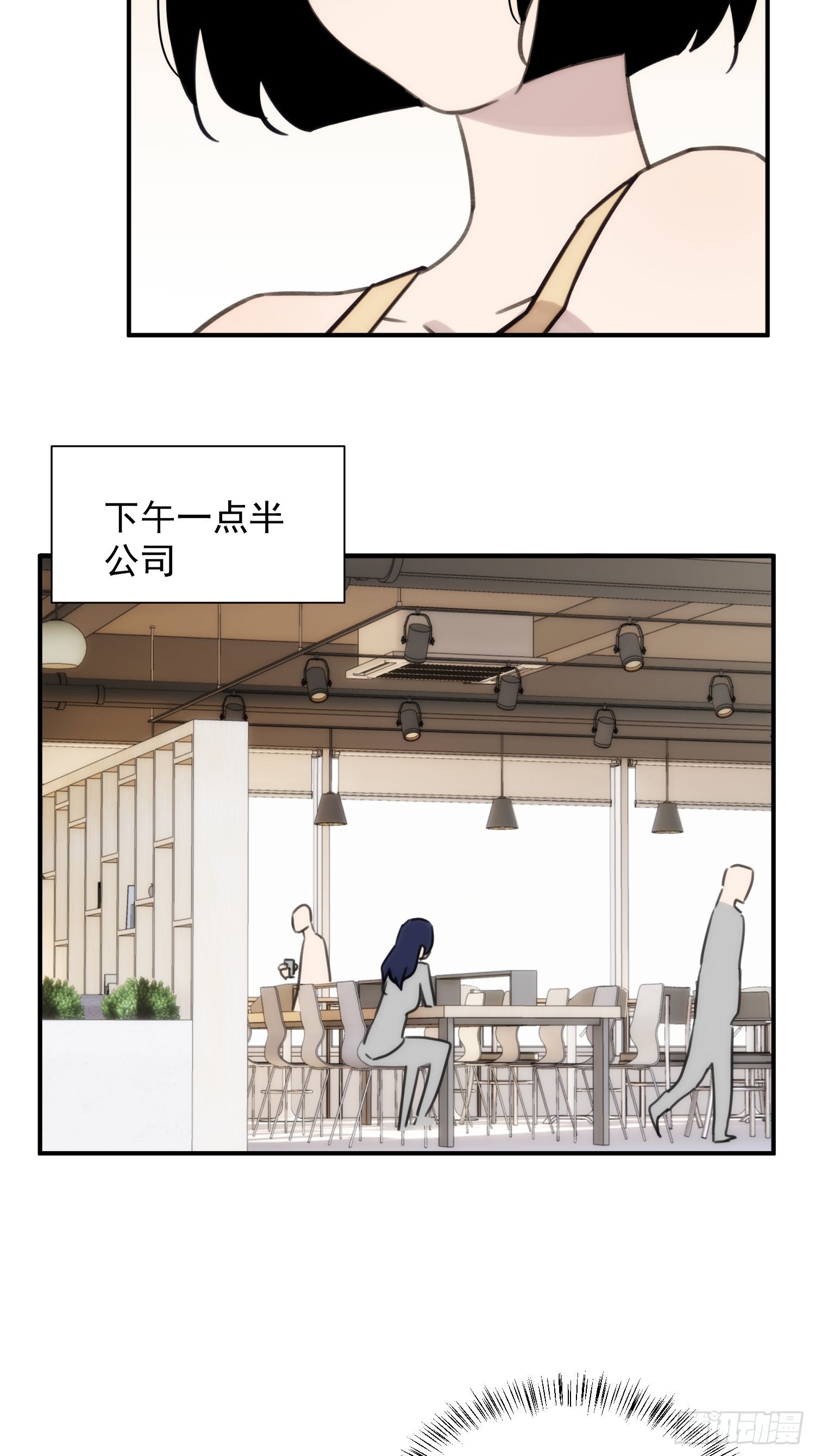 第四十一话 好大(1/2)-第49话