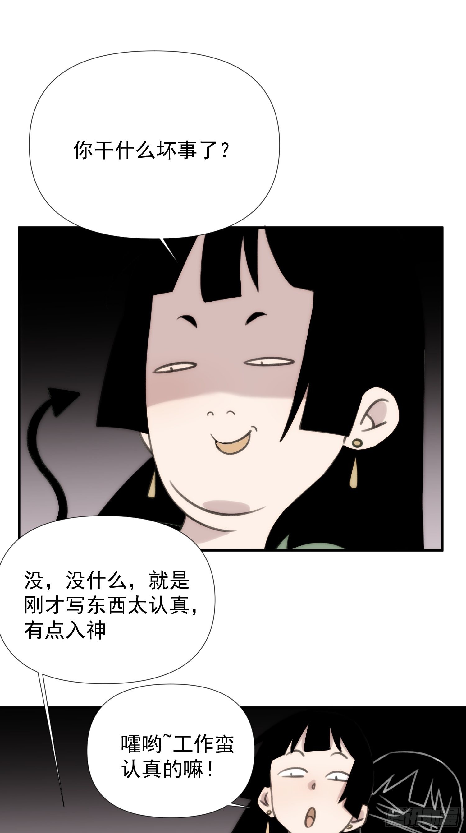 第四十一话 好大(1/2)-第49话