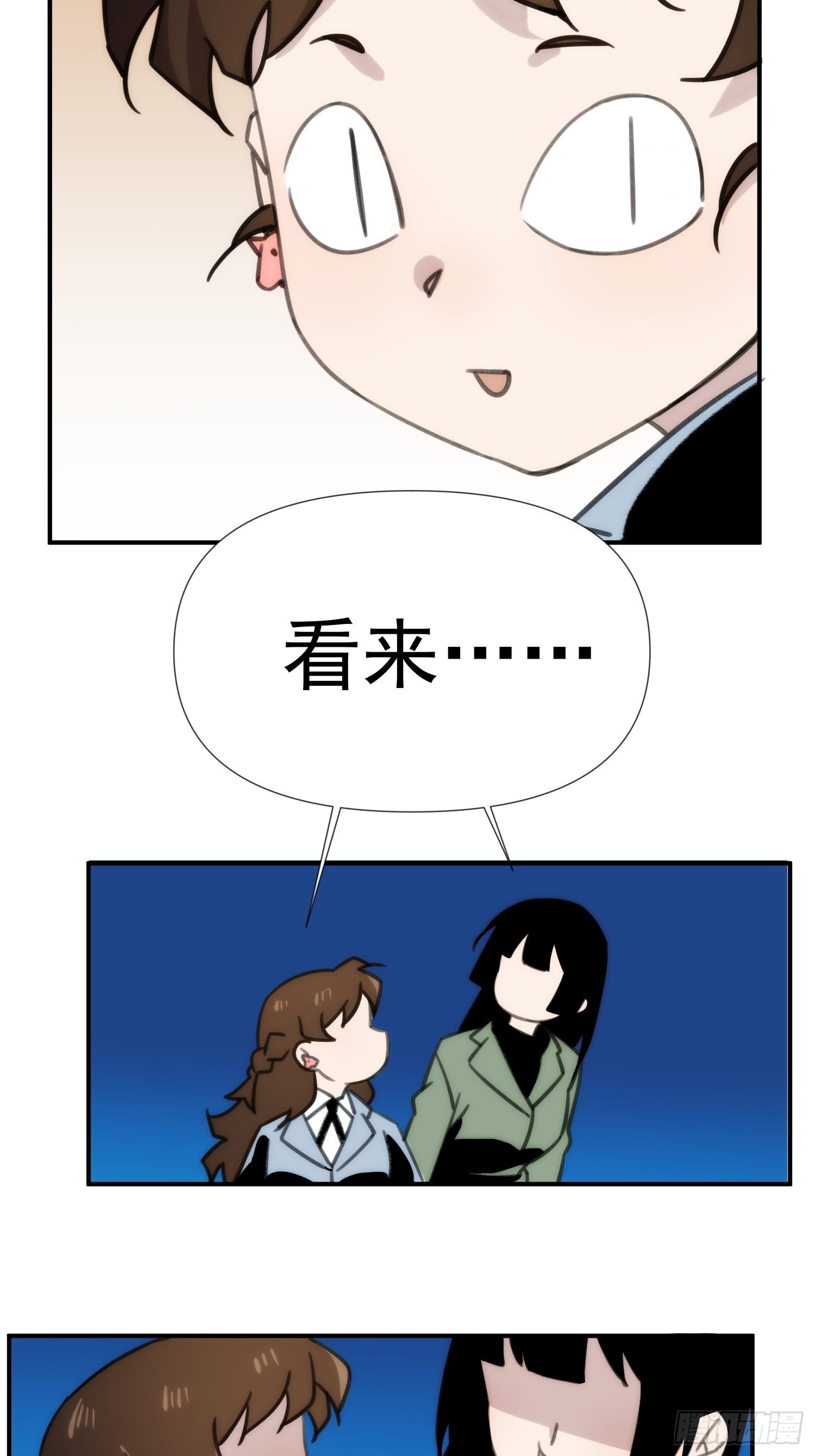 第四十一话 好大(1/2)-第49话
