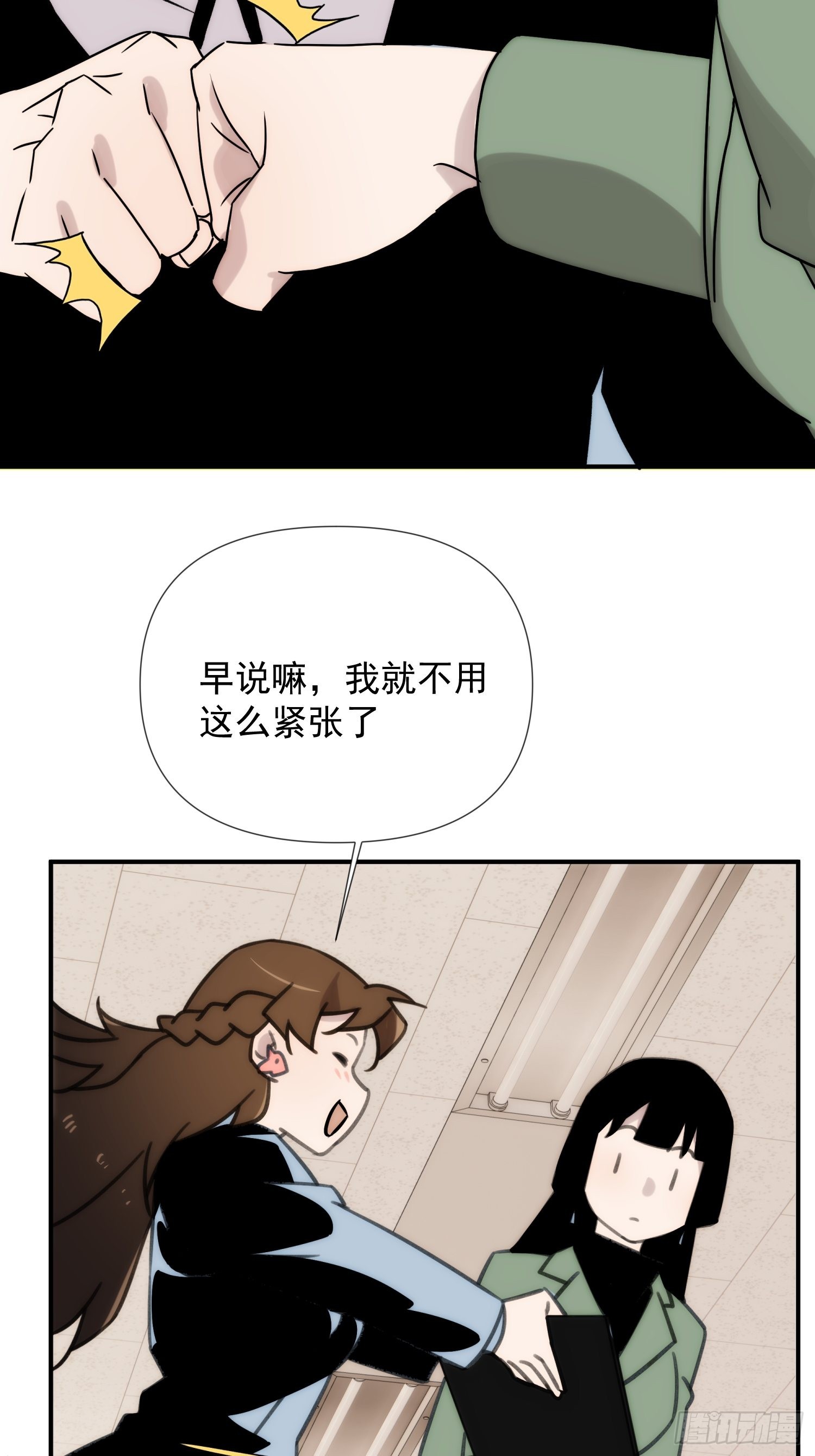 第四十一话 好大(1/2)-第49话