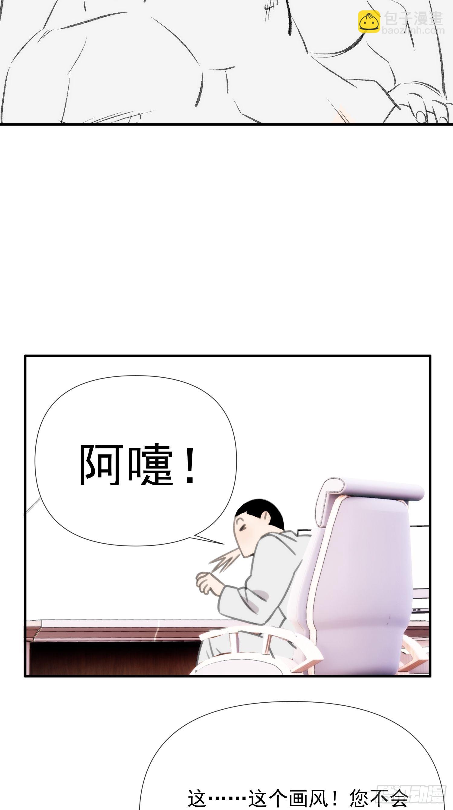 第四十一话 好大(1/2)-第49话