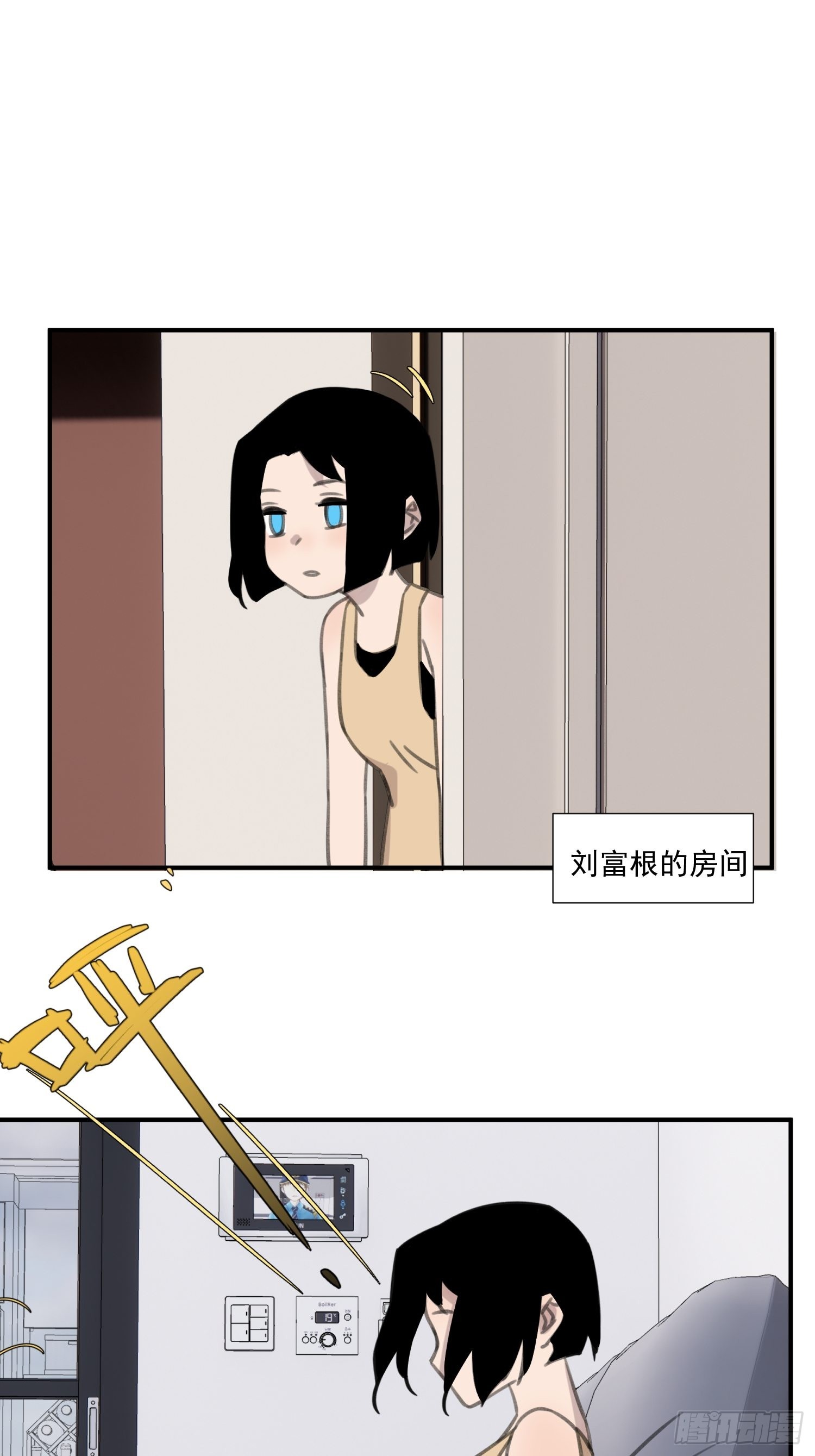 第四十一话 好大(1/2)-第49话