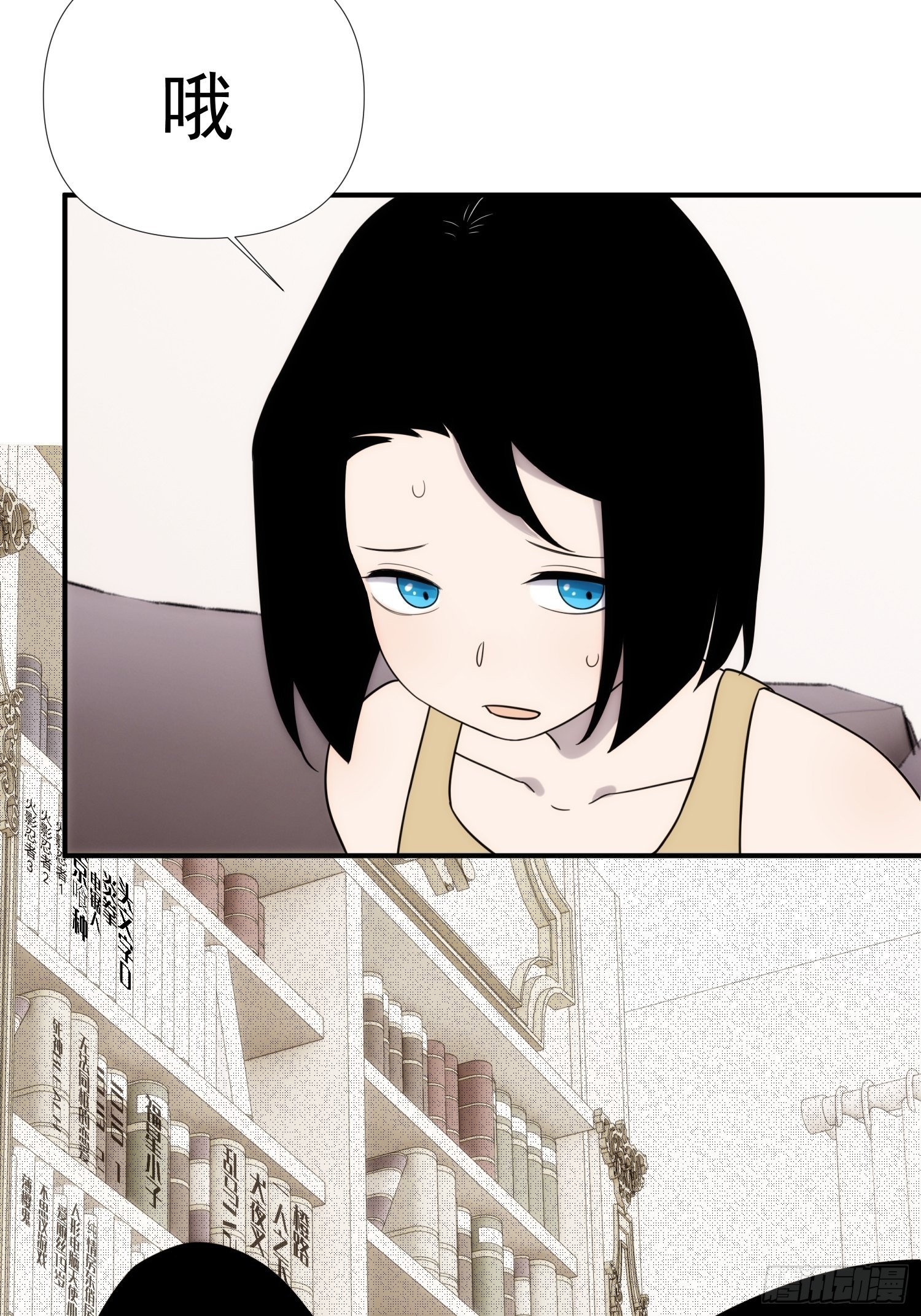 第四十三话 跨服聊天-第51话