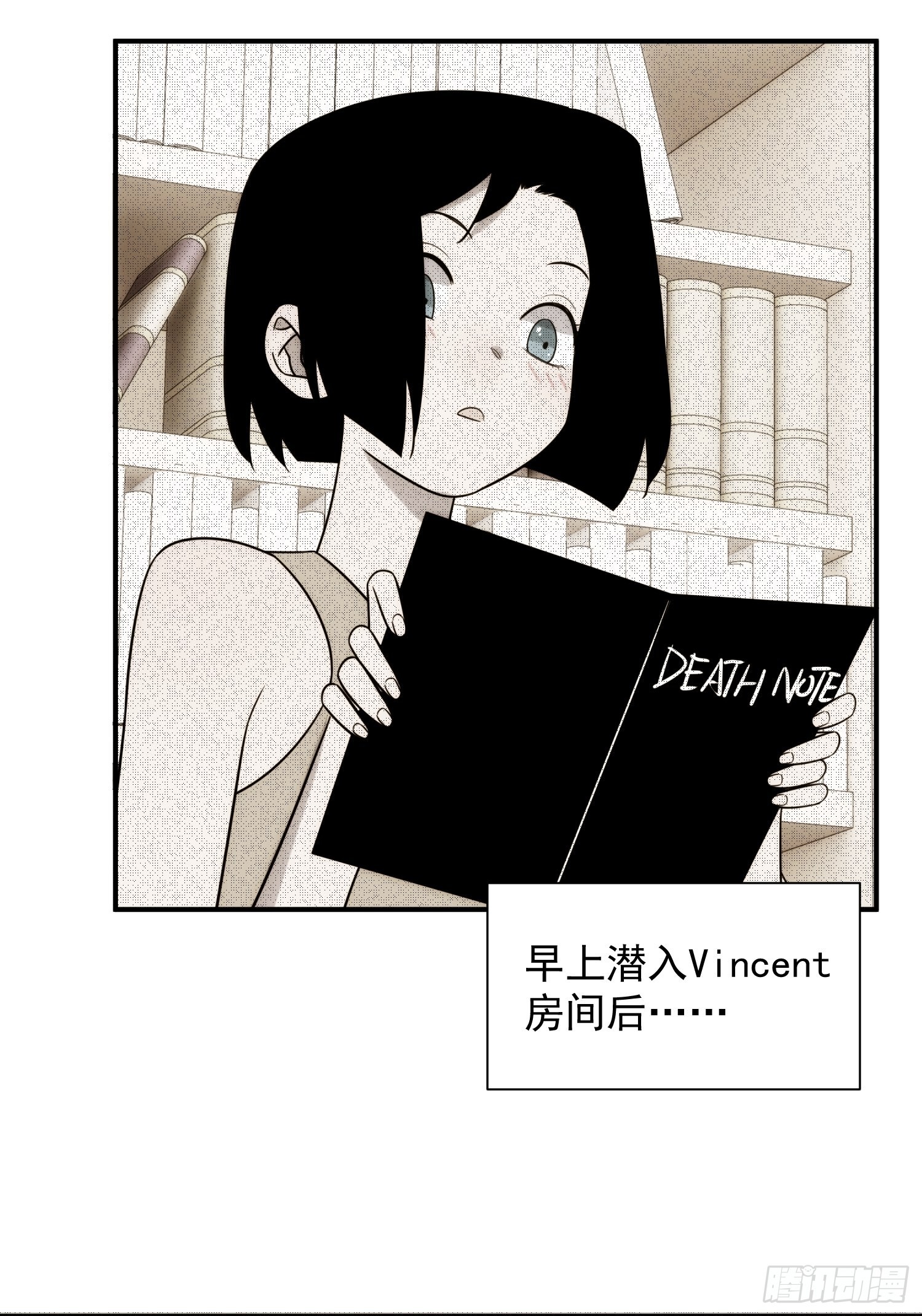 第四十三话 跨服聊天-第51话