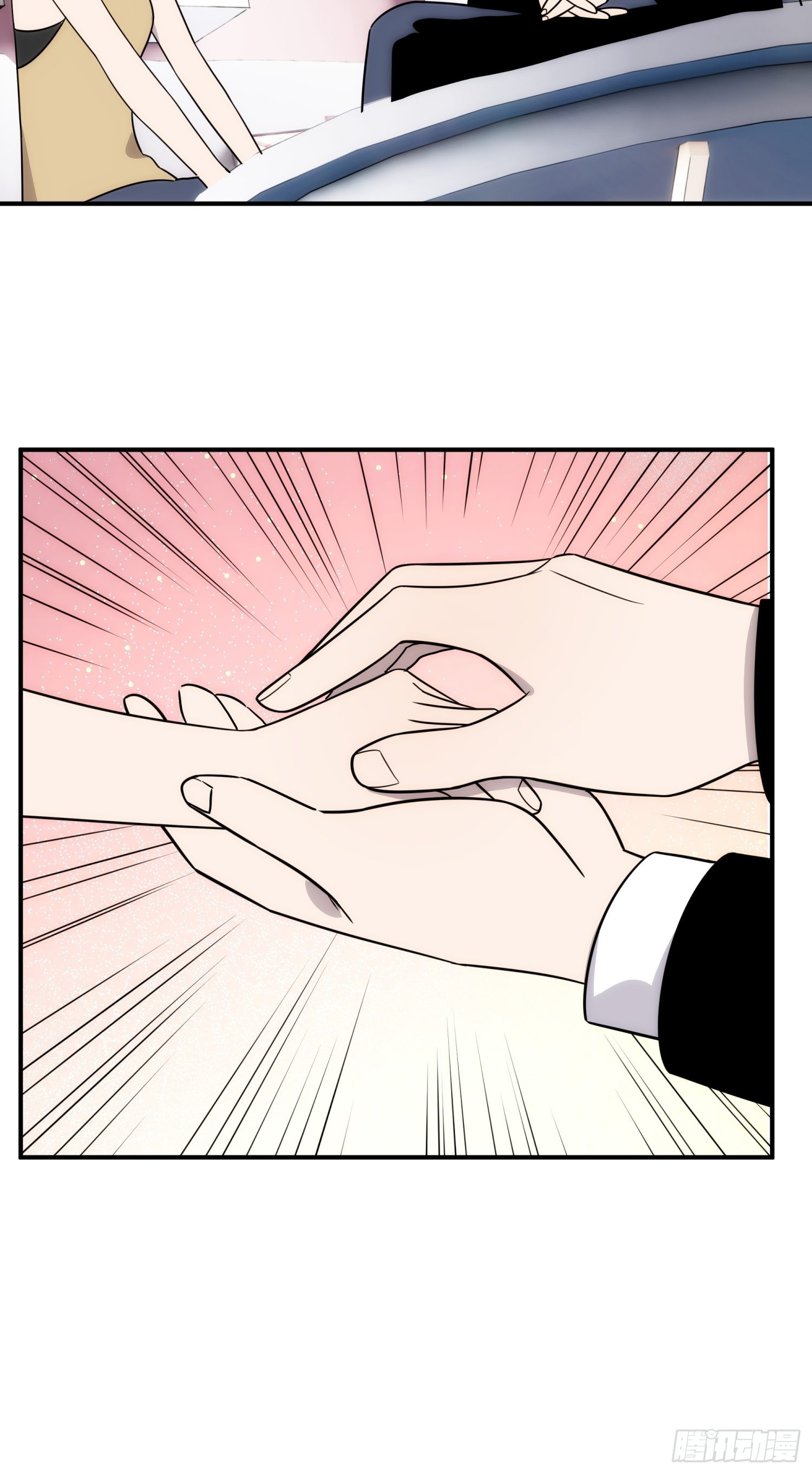 第四十三话 跨服聊天-第51话
