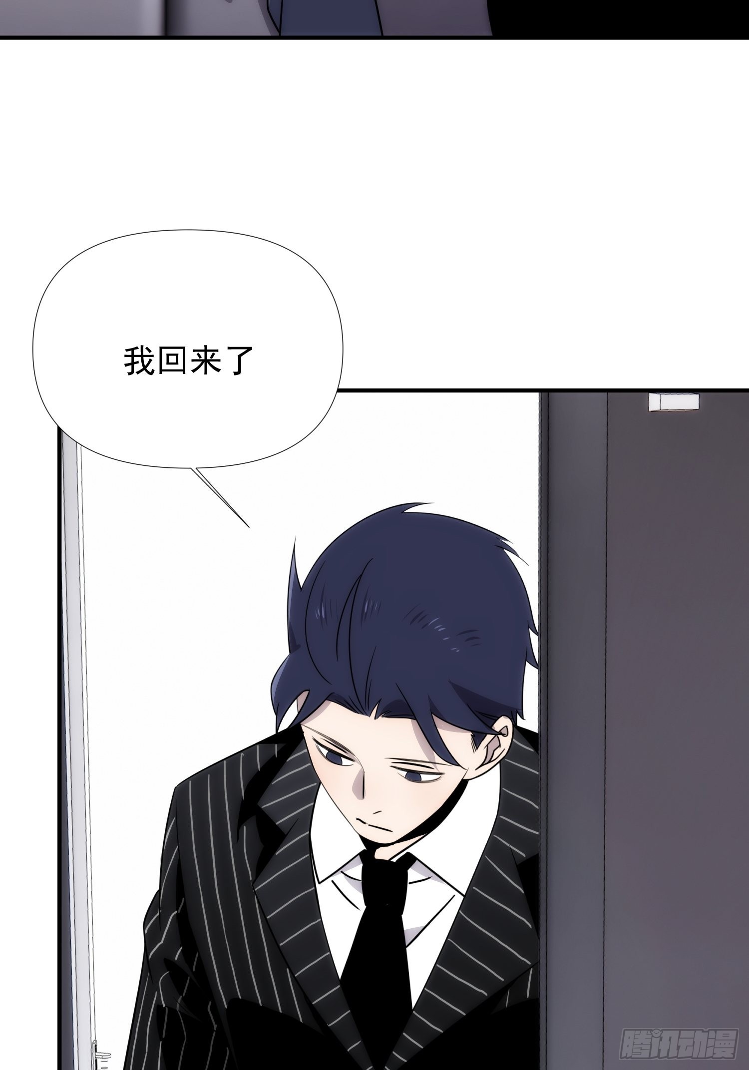第四十三话 跨服聊天-第51话