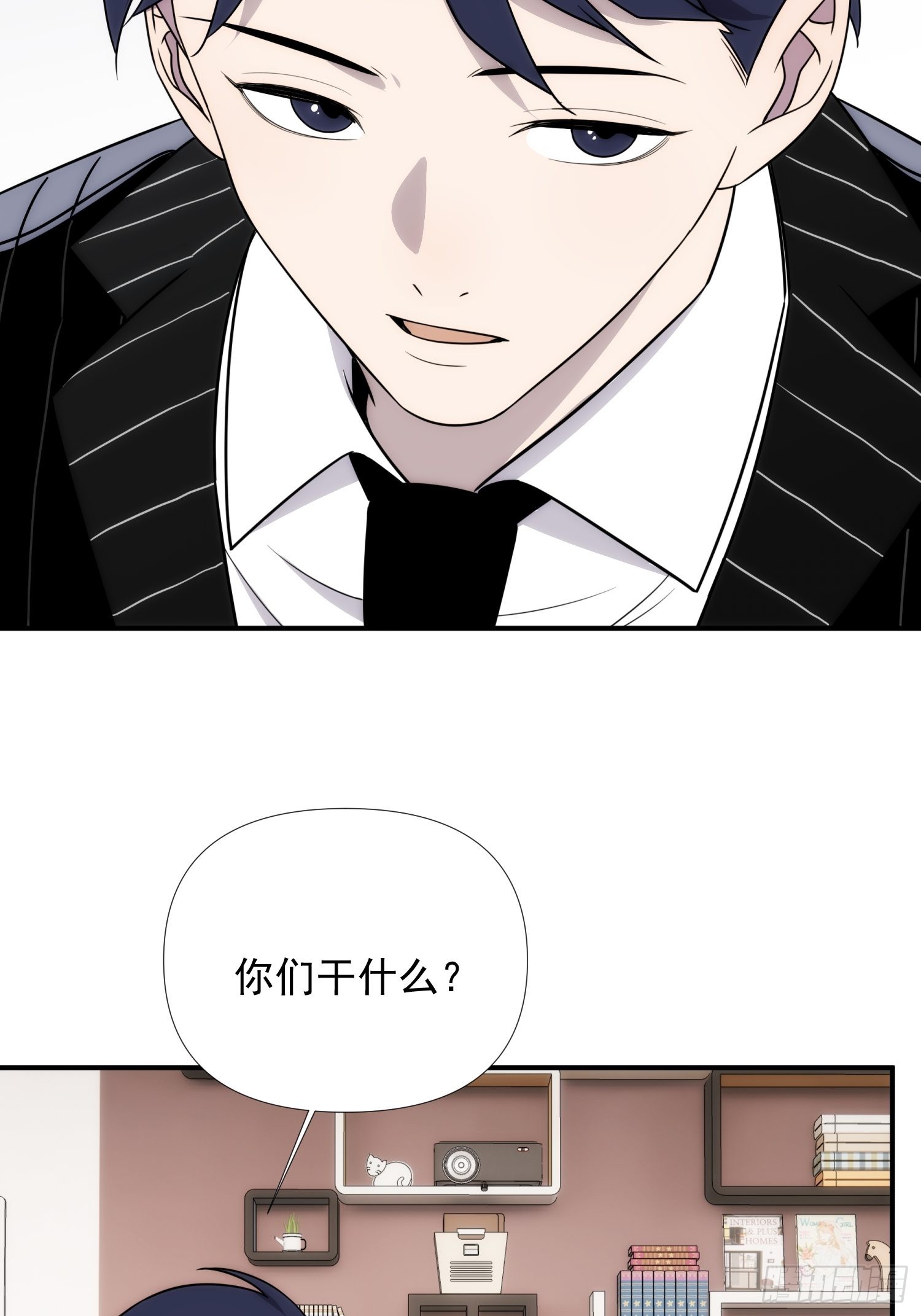 第四十三话 跨服聊天-第51话