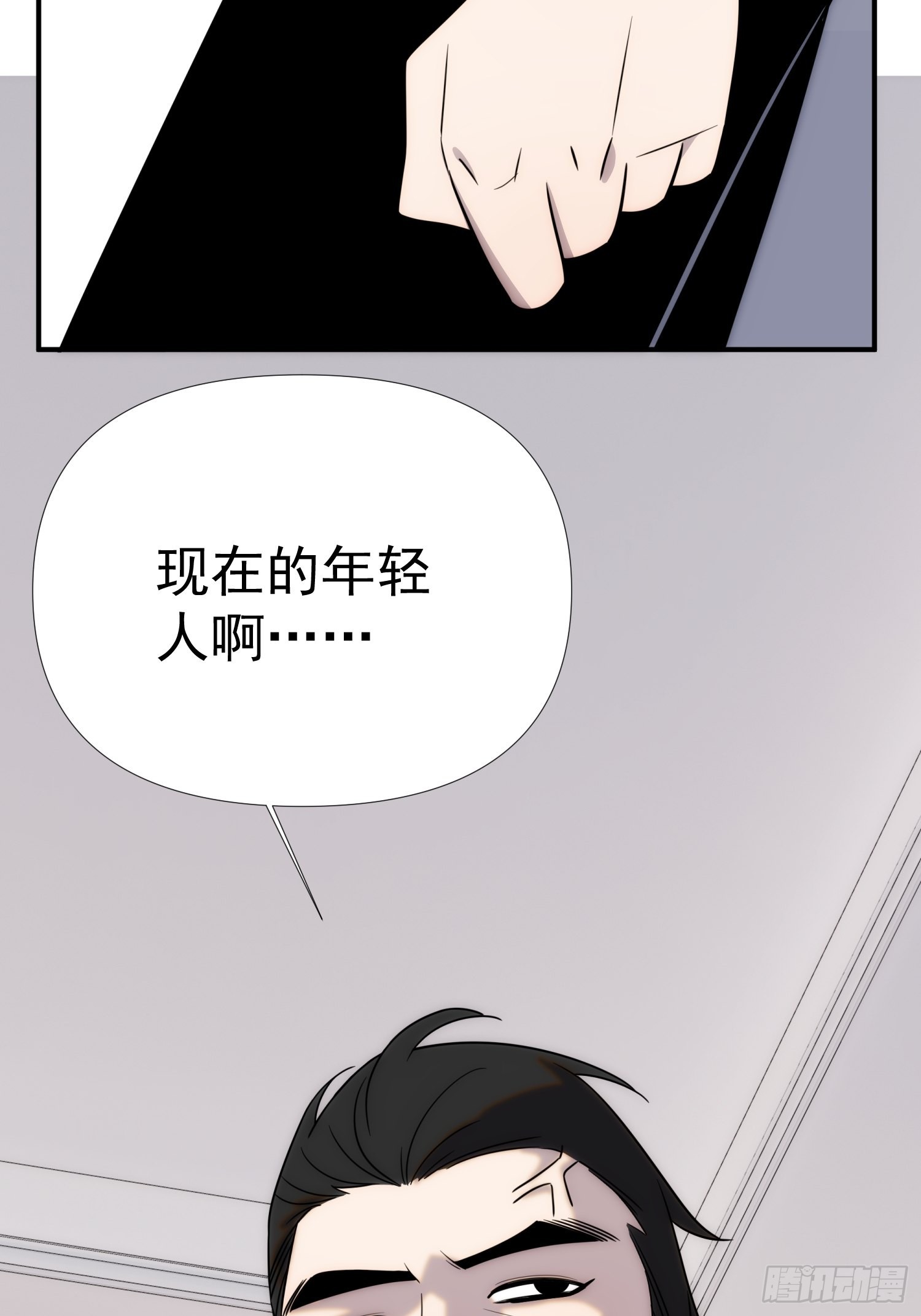 第四十三话 跨服聊天-第51话