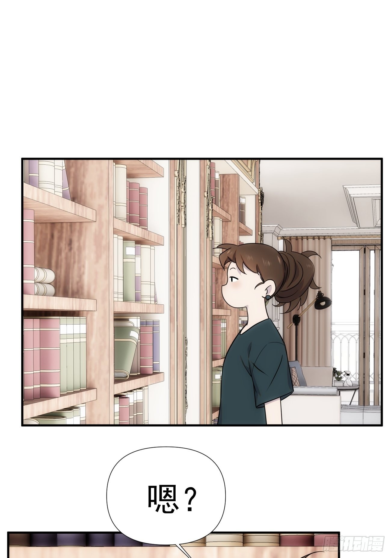 正篇补完番外四  妈妈-第55话