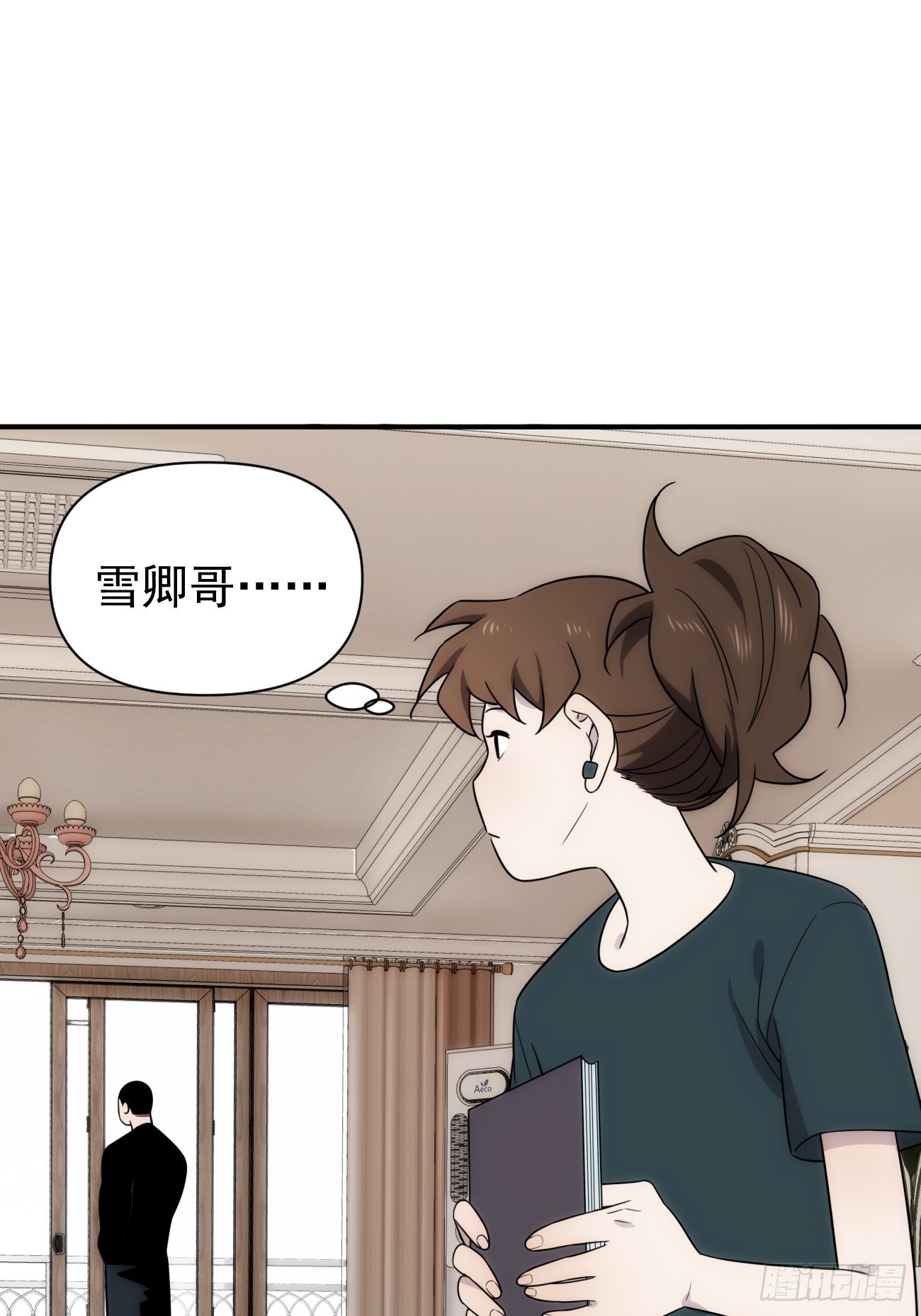 正篇补完番外四  妈妈-第55话