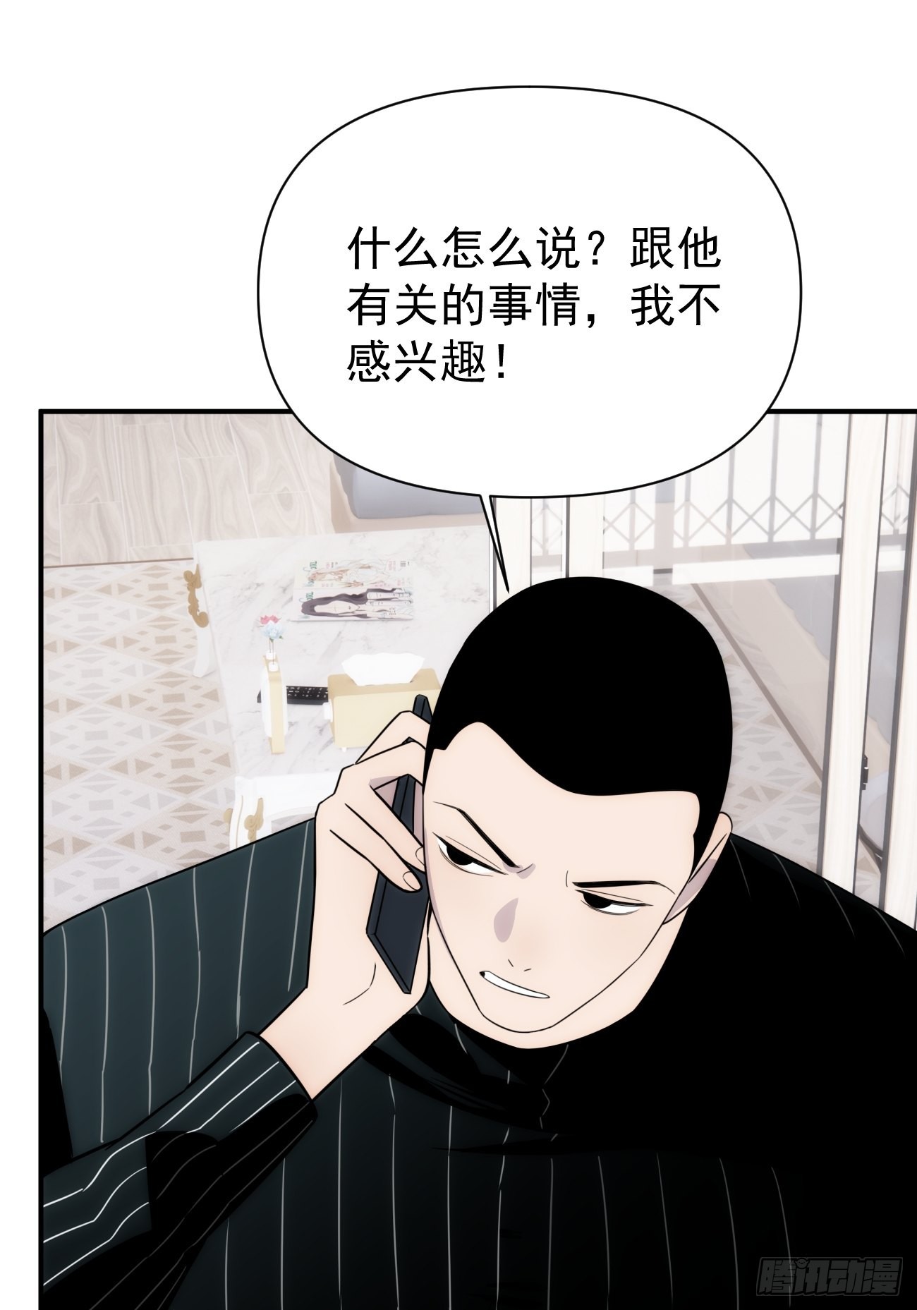 正篇补完番外四  妈妈-第55话
