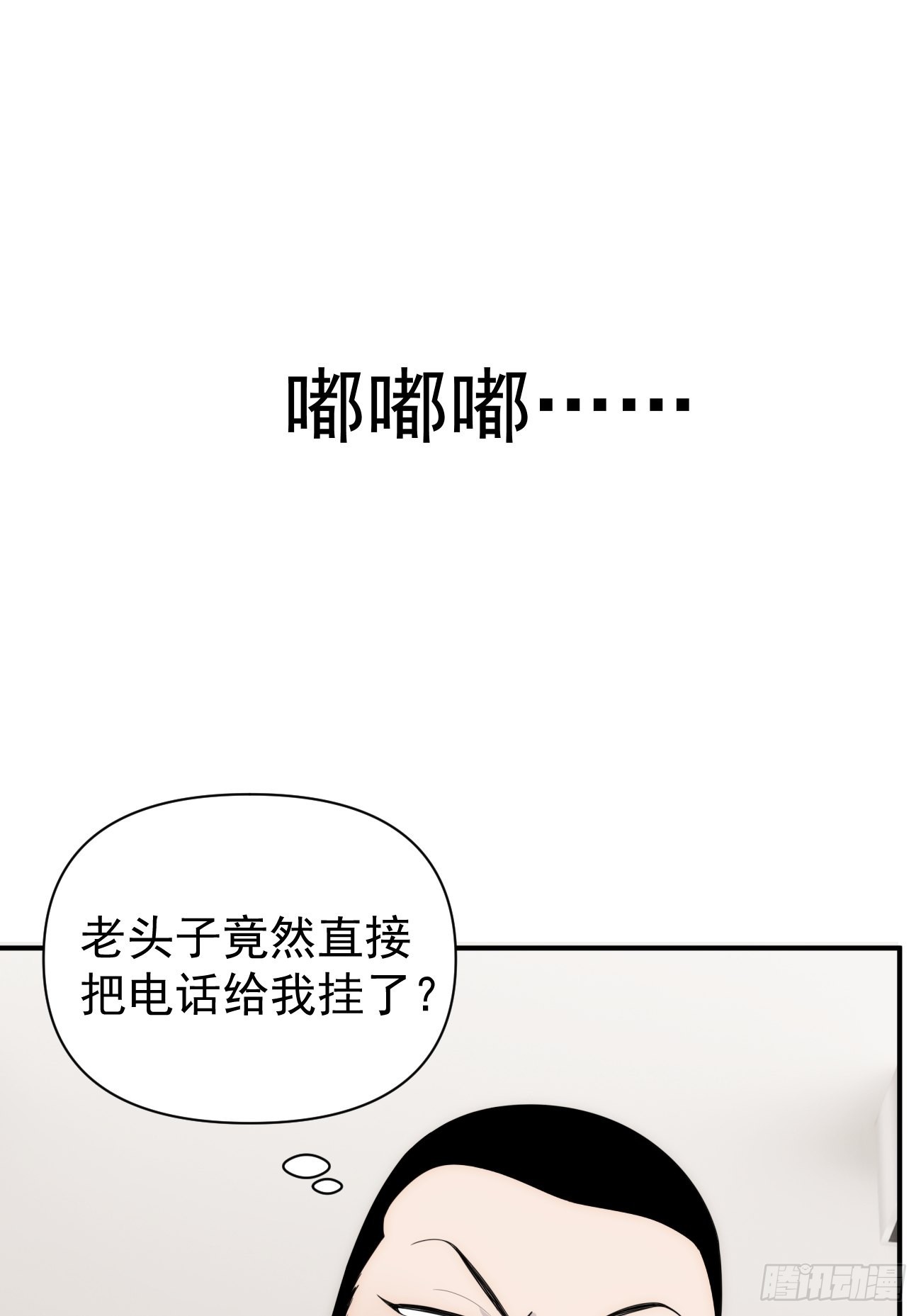 正篇补完番外四  妈妈-第55话