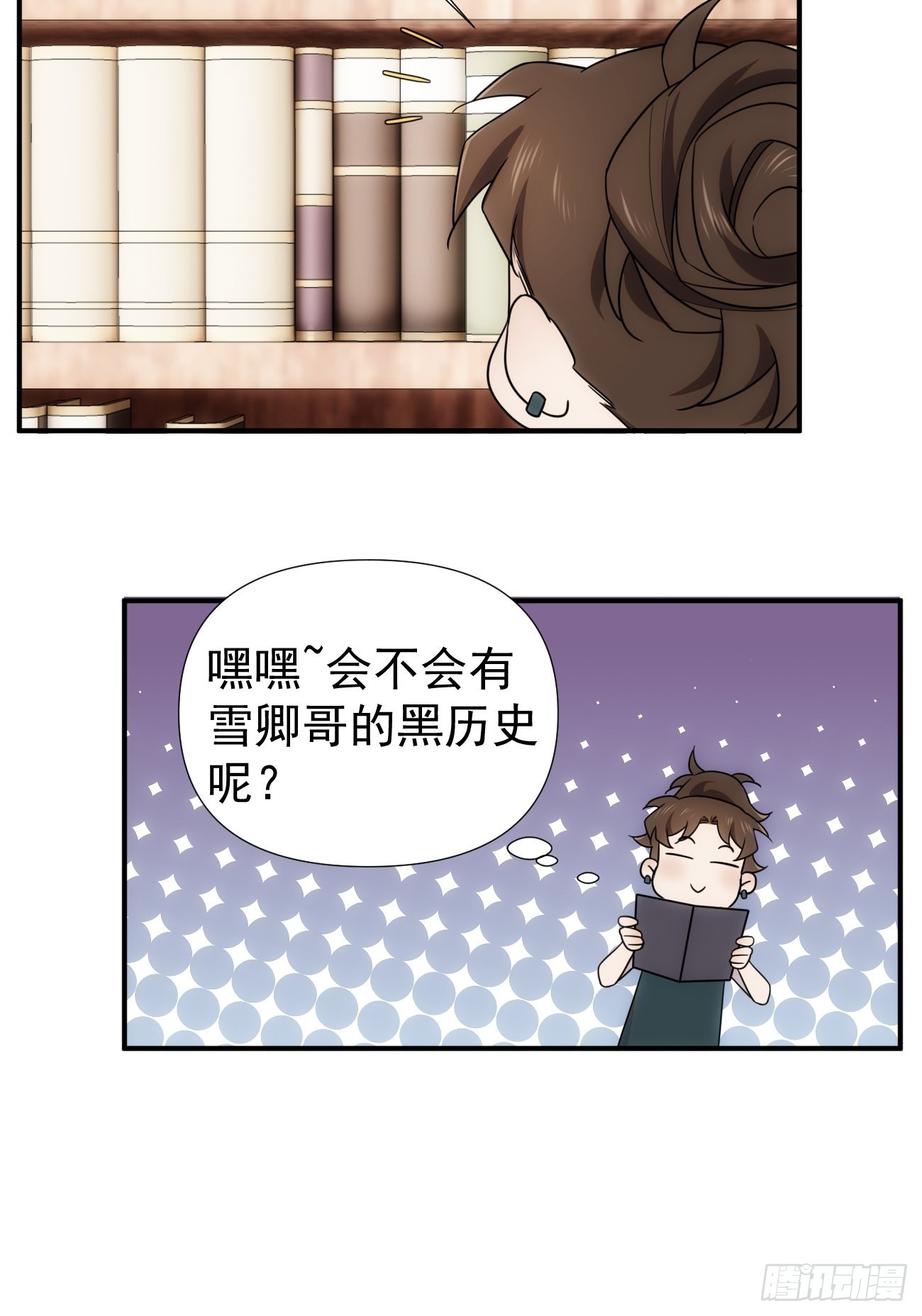 正篇补完番外四  妈妈-第55话