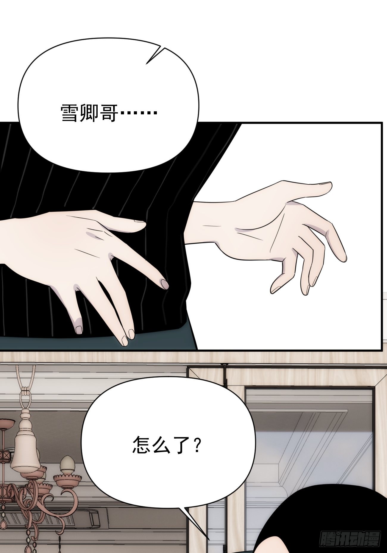 正篇补完番外四  妈妈-第55话