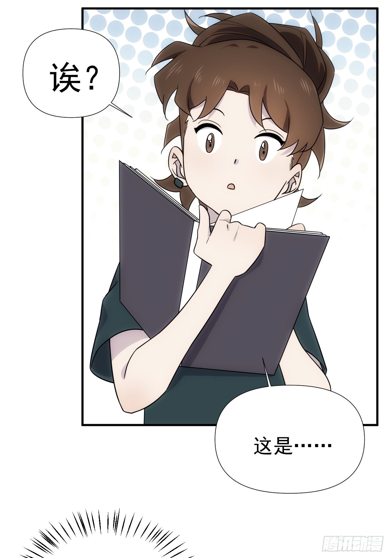正篇补完番外四  妈妈-第55话