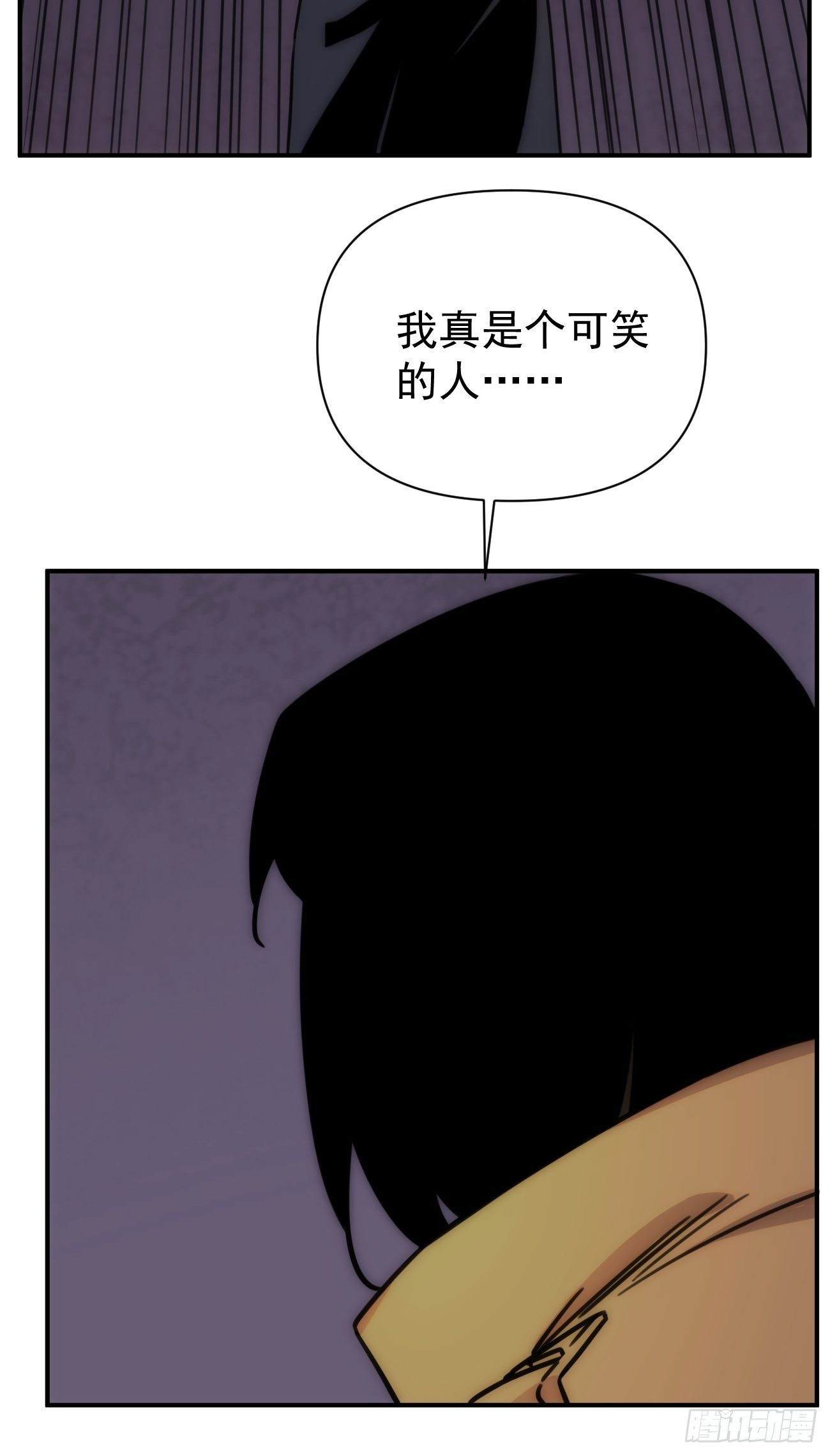 第四十七话 爱（下）(1/2)-第57话