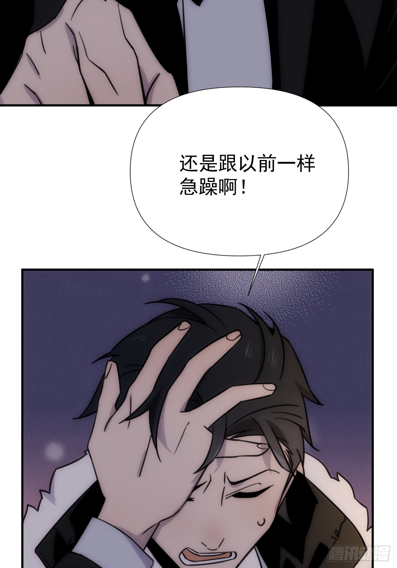 第四十七话 爱（下）(1/2)-第57话
