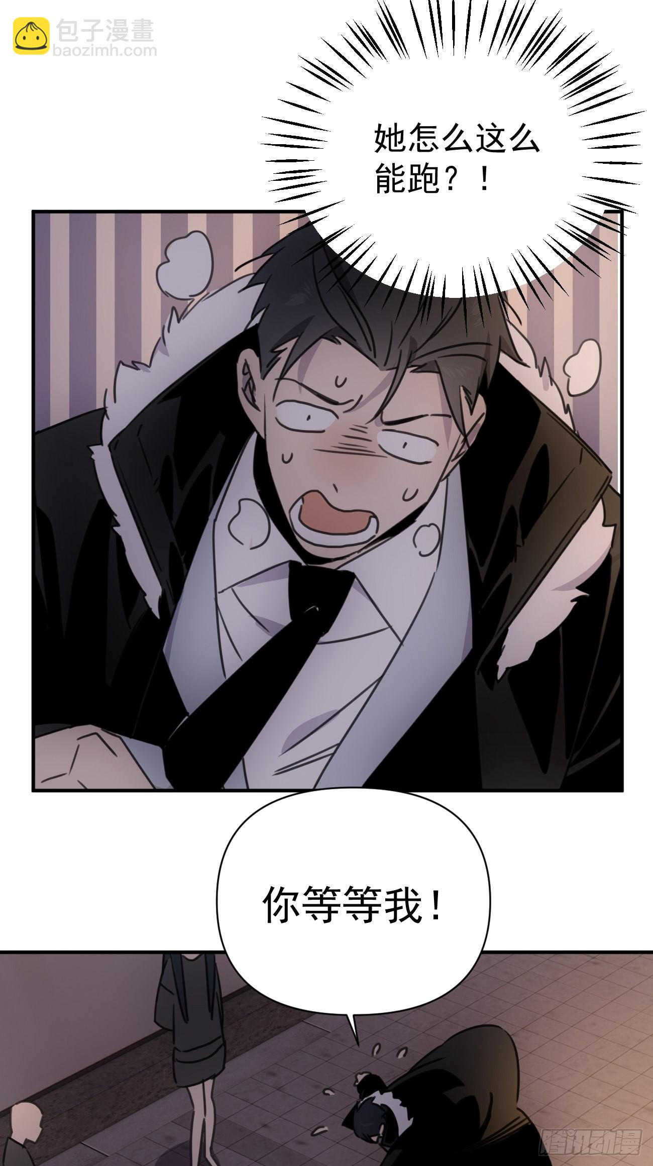 第四十七话 爱（下）(1/2)-第57话