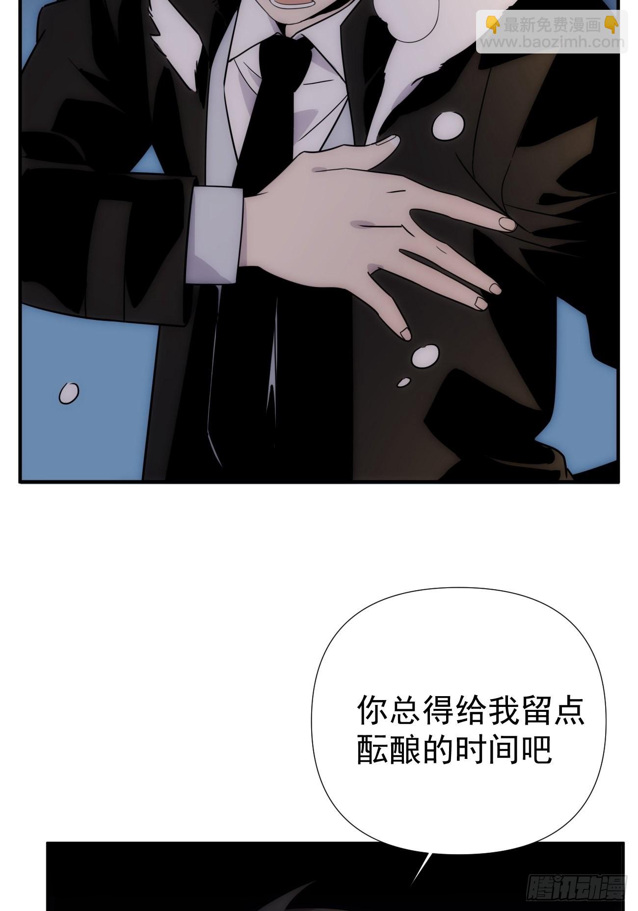 第四十七话 爱（下）(1/2)-第57话