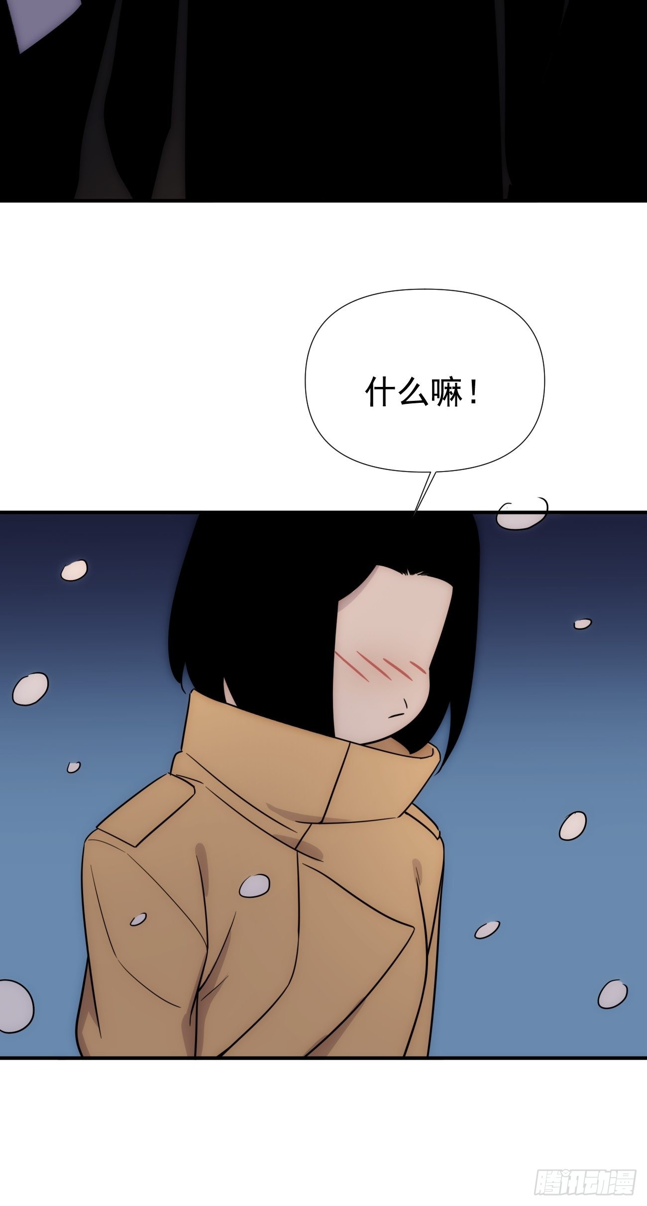 第四十七话 爱（下）(1/2)-第57话