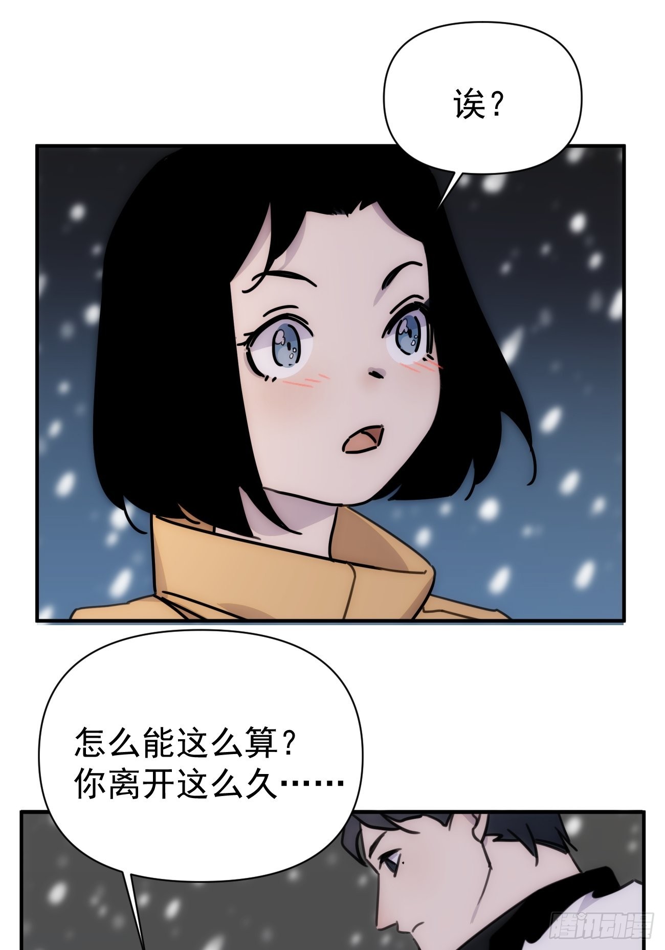 第四十九话 （下）现在-第59话