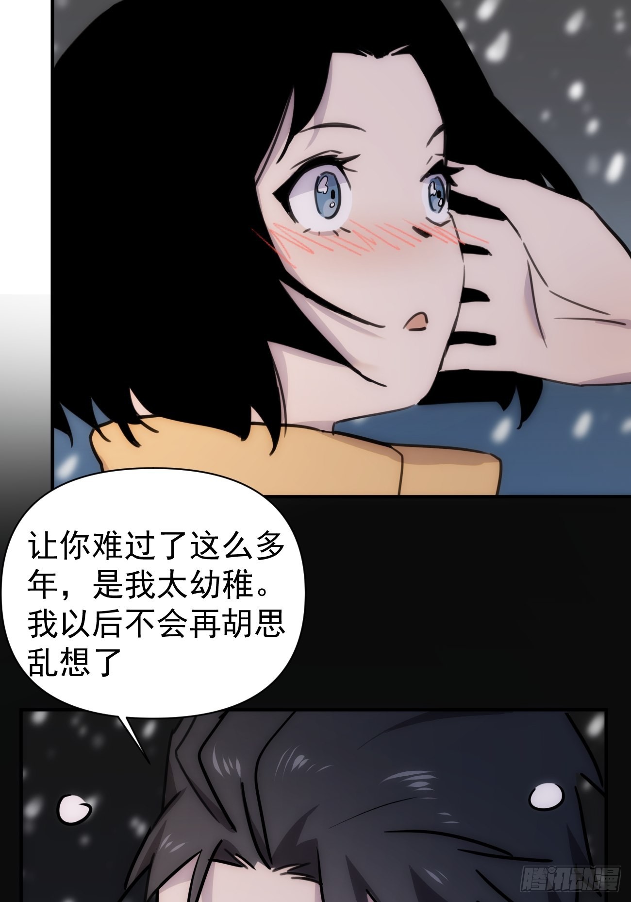第四十九话 （下）现在-第59话