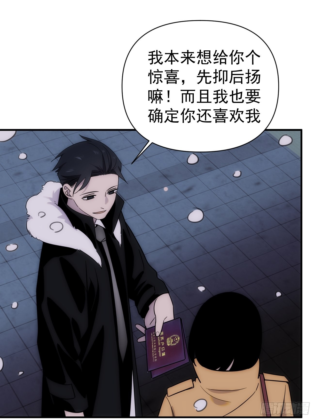 第四十九话 （下）现在-第59话