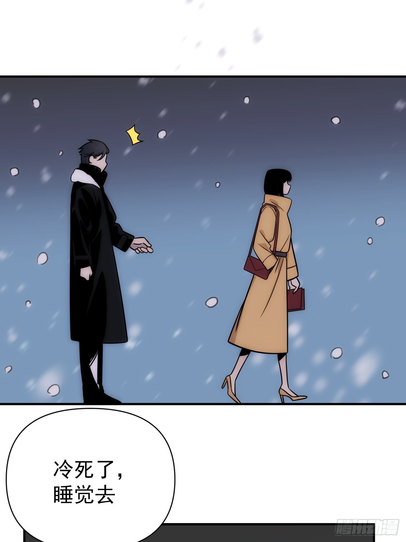 第四十九话 （下）现在-第59话