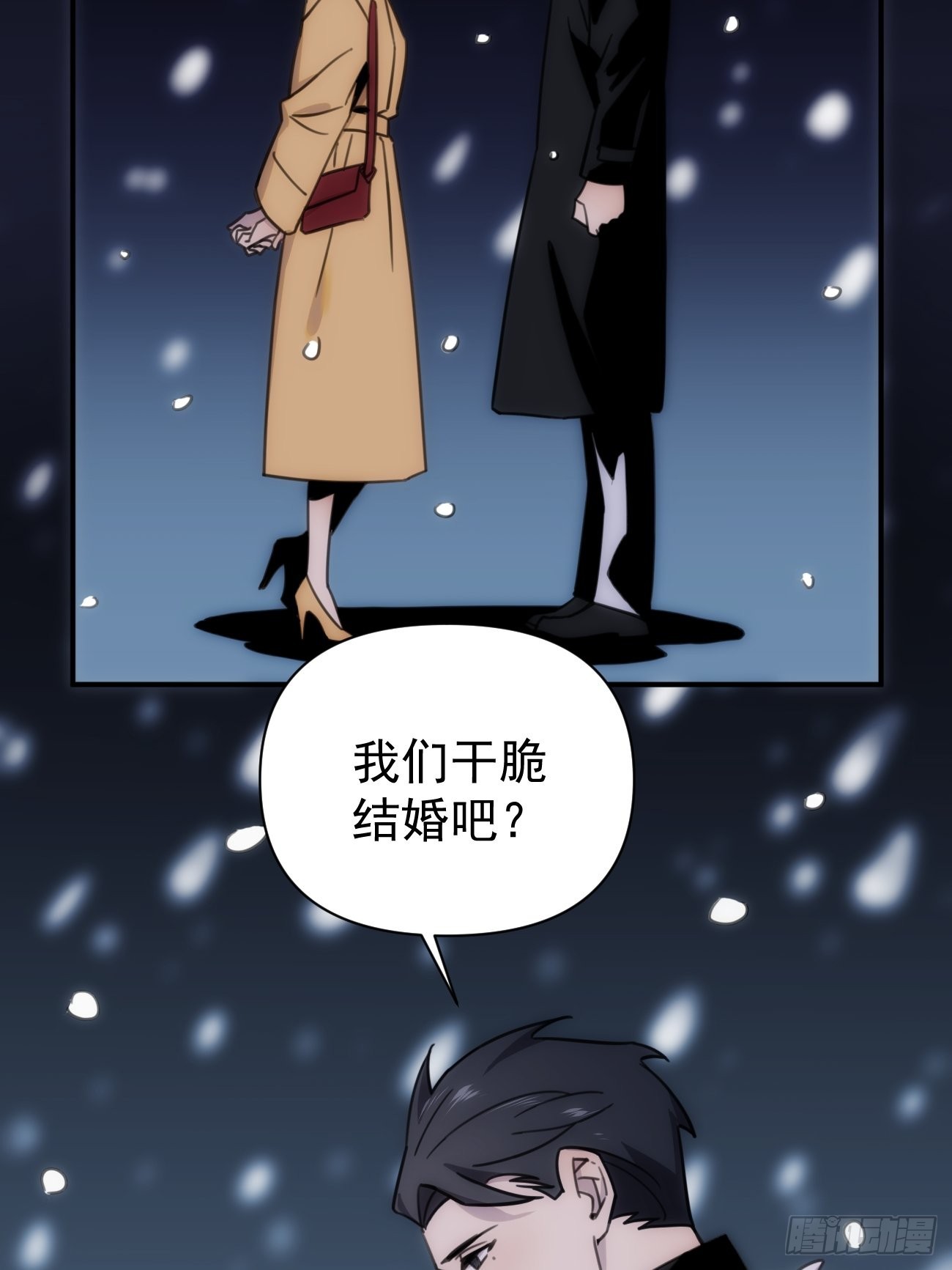 第四十九话 （下）现在-第59话