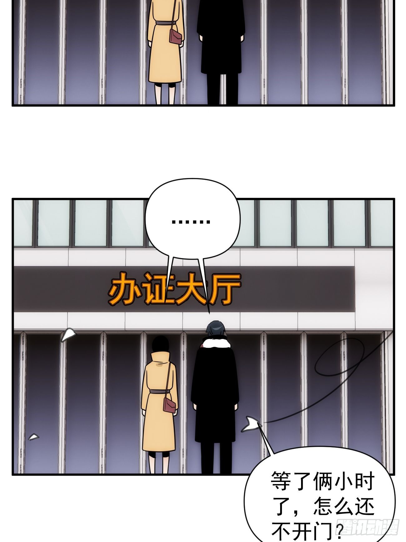 第四十九话 （下）现在-第59话