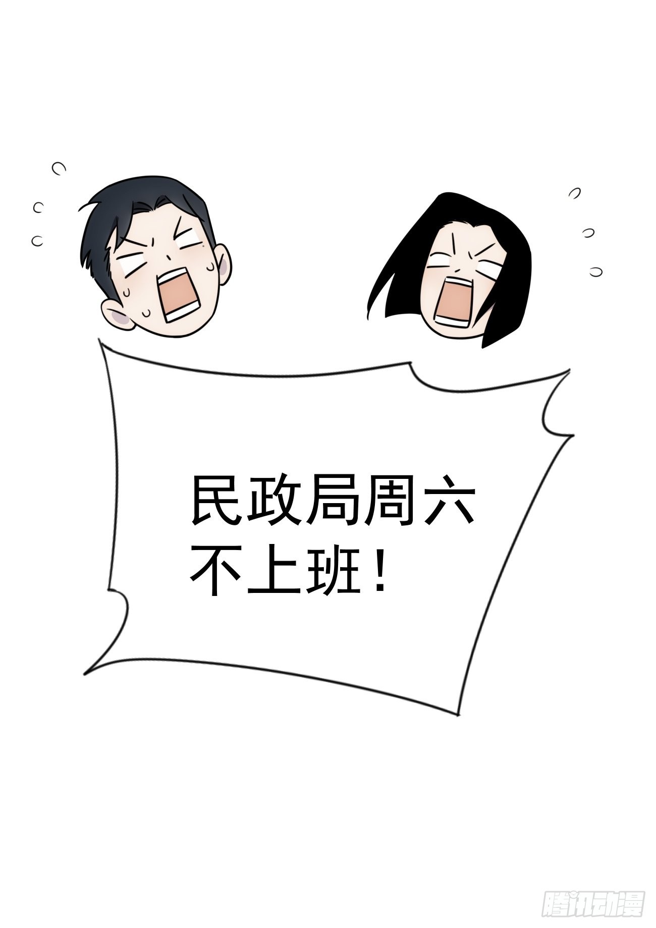 第四十九话 （下）现在-第59话