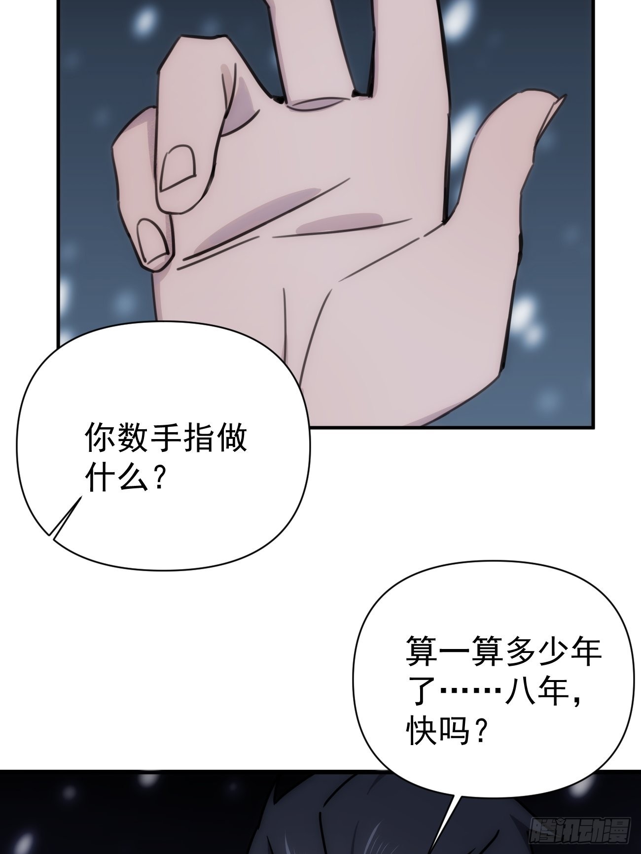 第四十九话 （下）现在-第59话