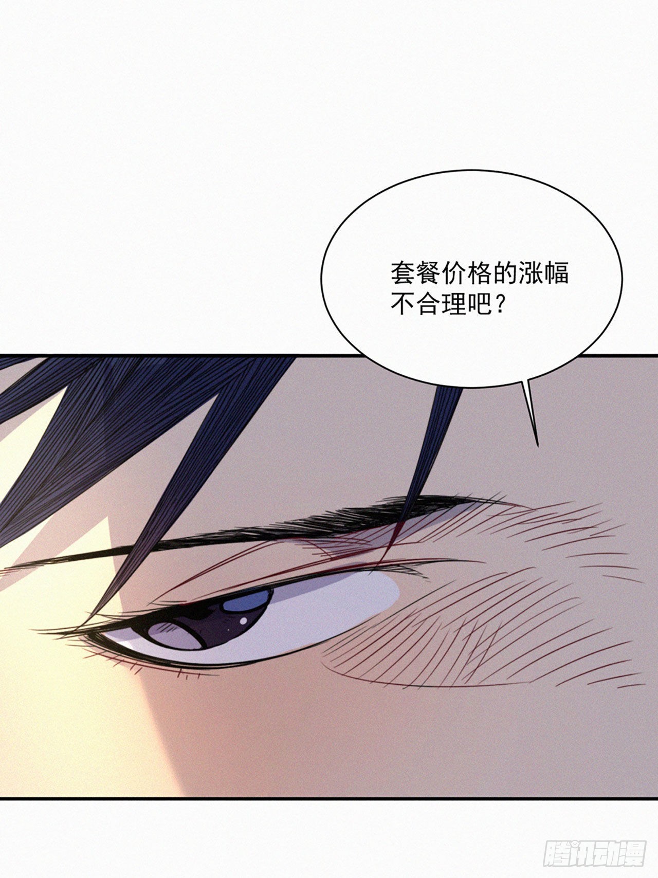 第六话 慈善企业家(1/2)-第7话
