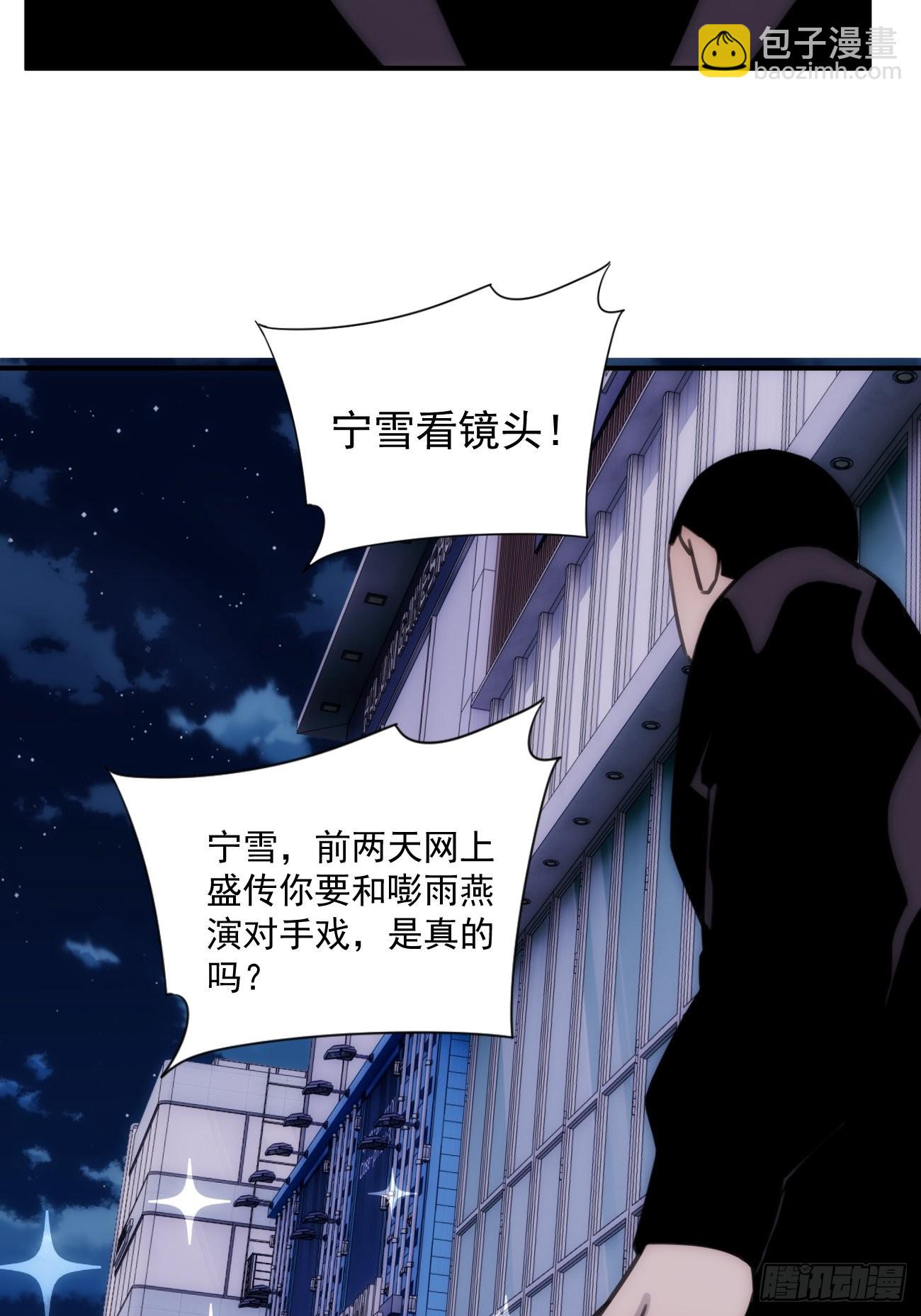 第五十一话 妈妈-第61话