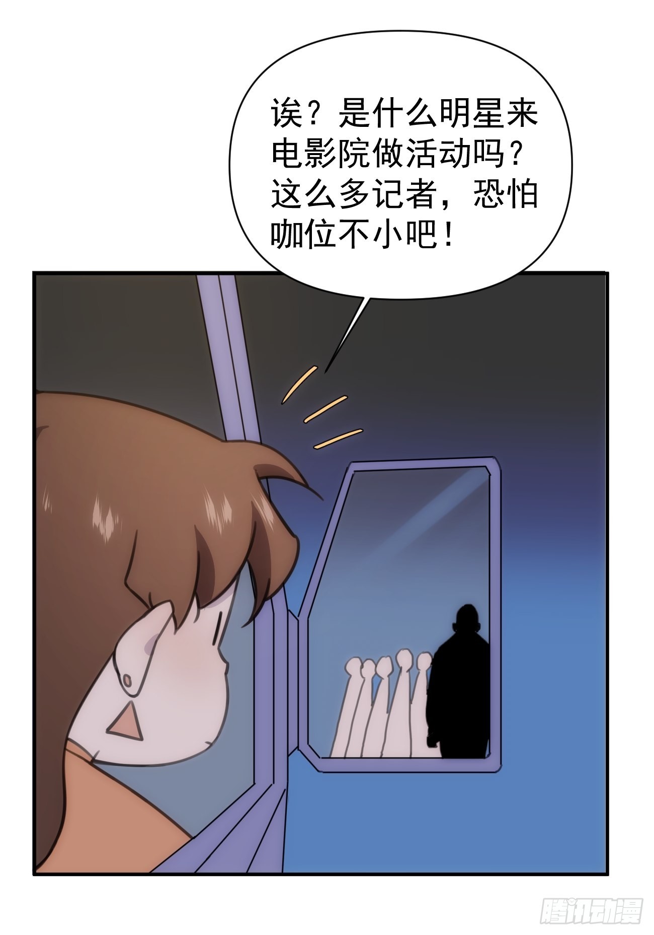 第五十一话 妈妈-第61话