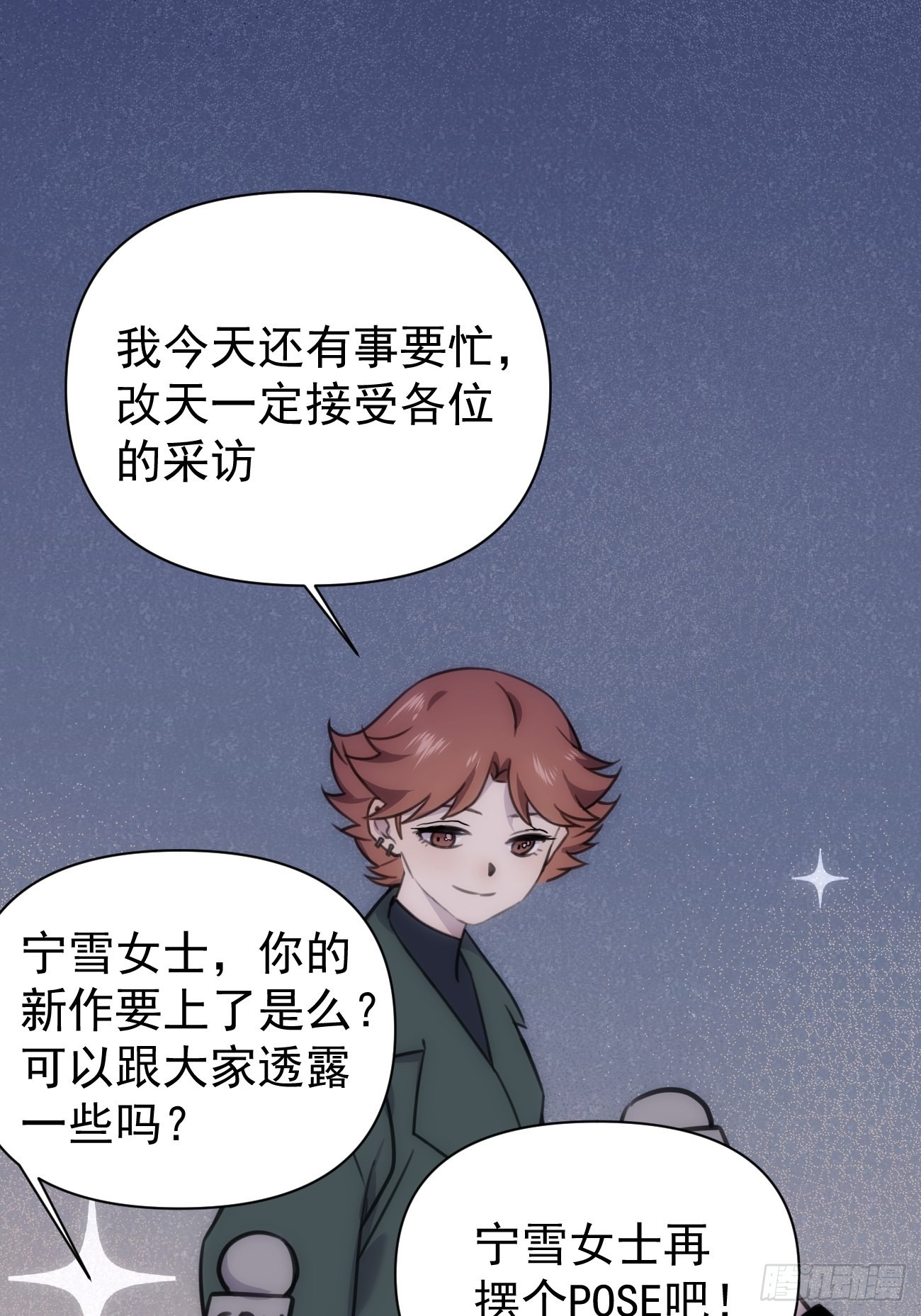 第五十一话 妈妈-第61话