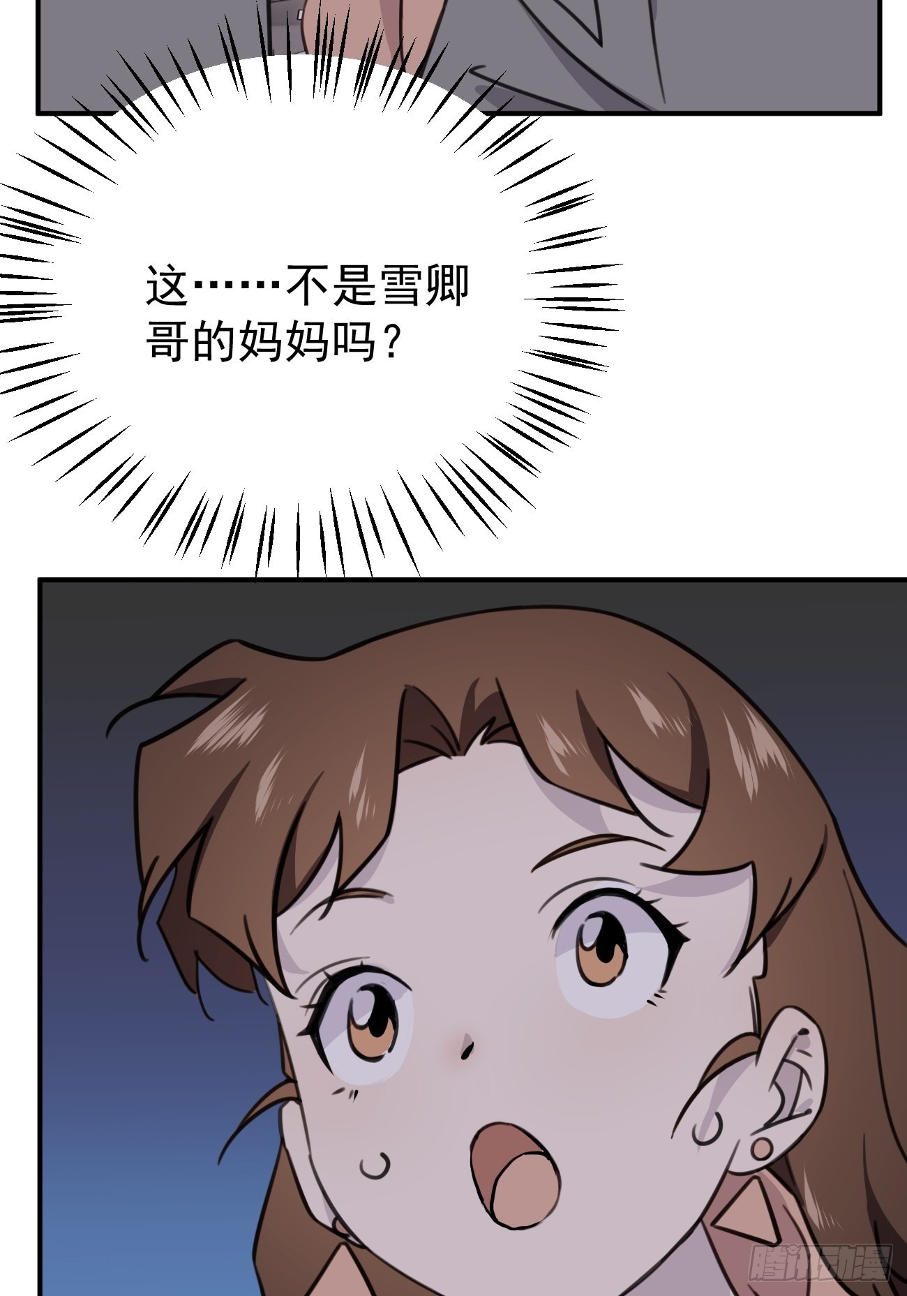 第五十一话 妈妈-第61话