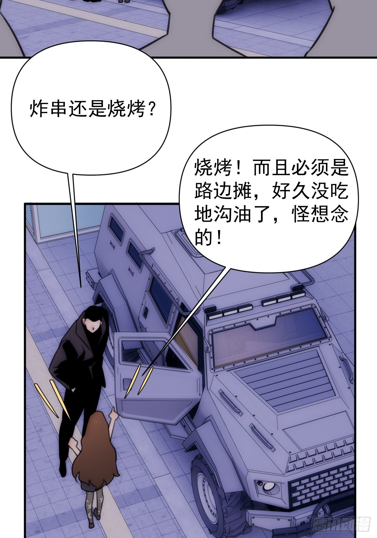 第五十一话 妈妈-第61话