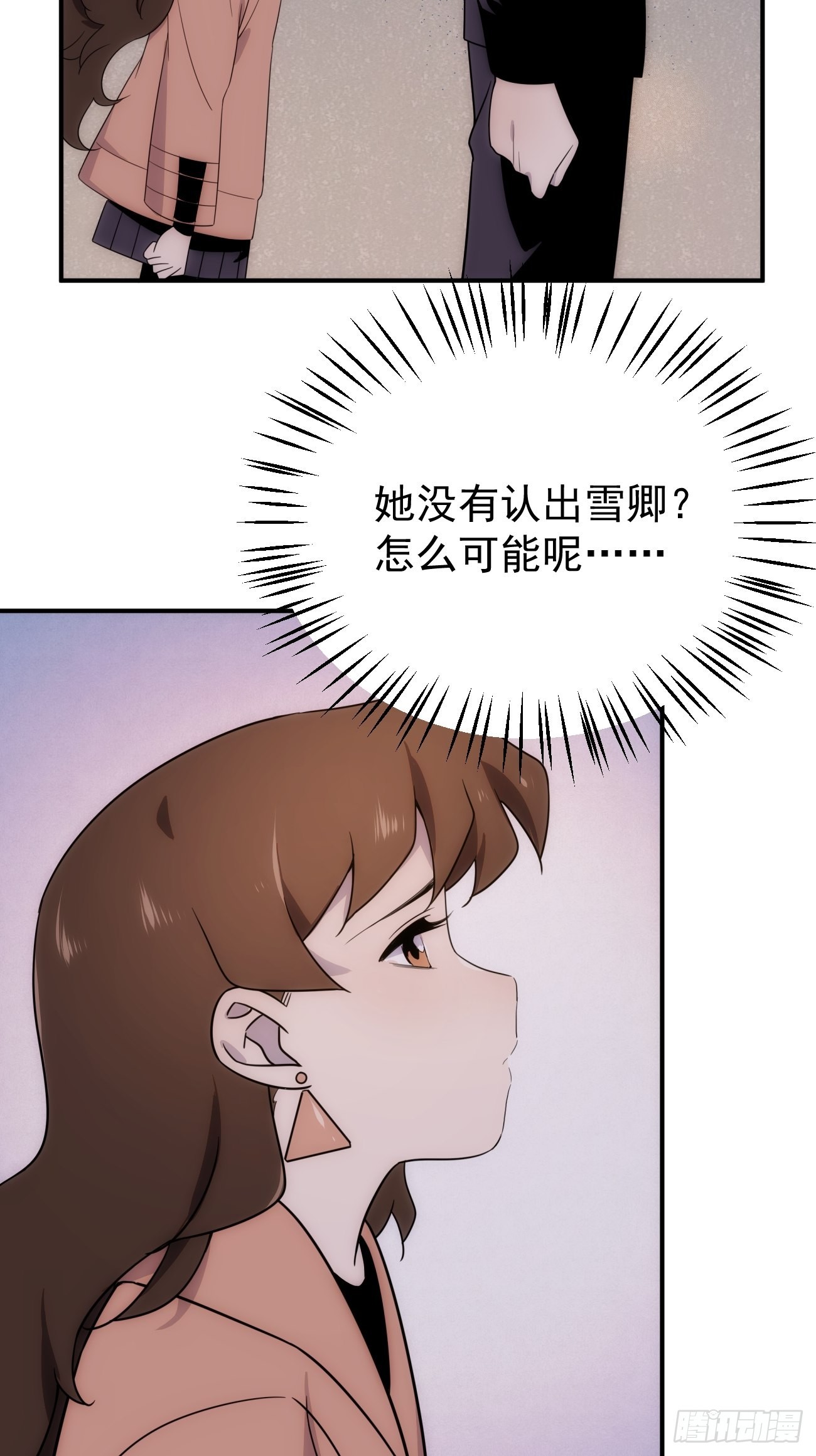 第五十一话 妈妈-第61话