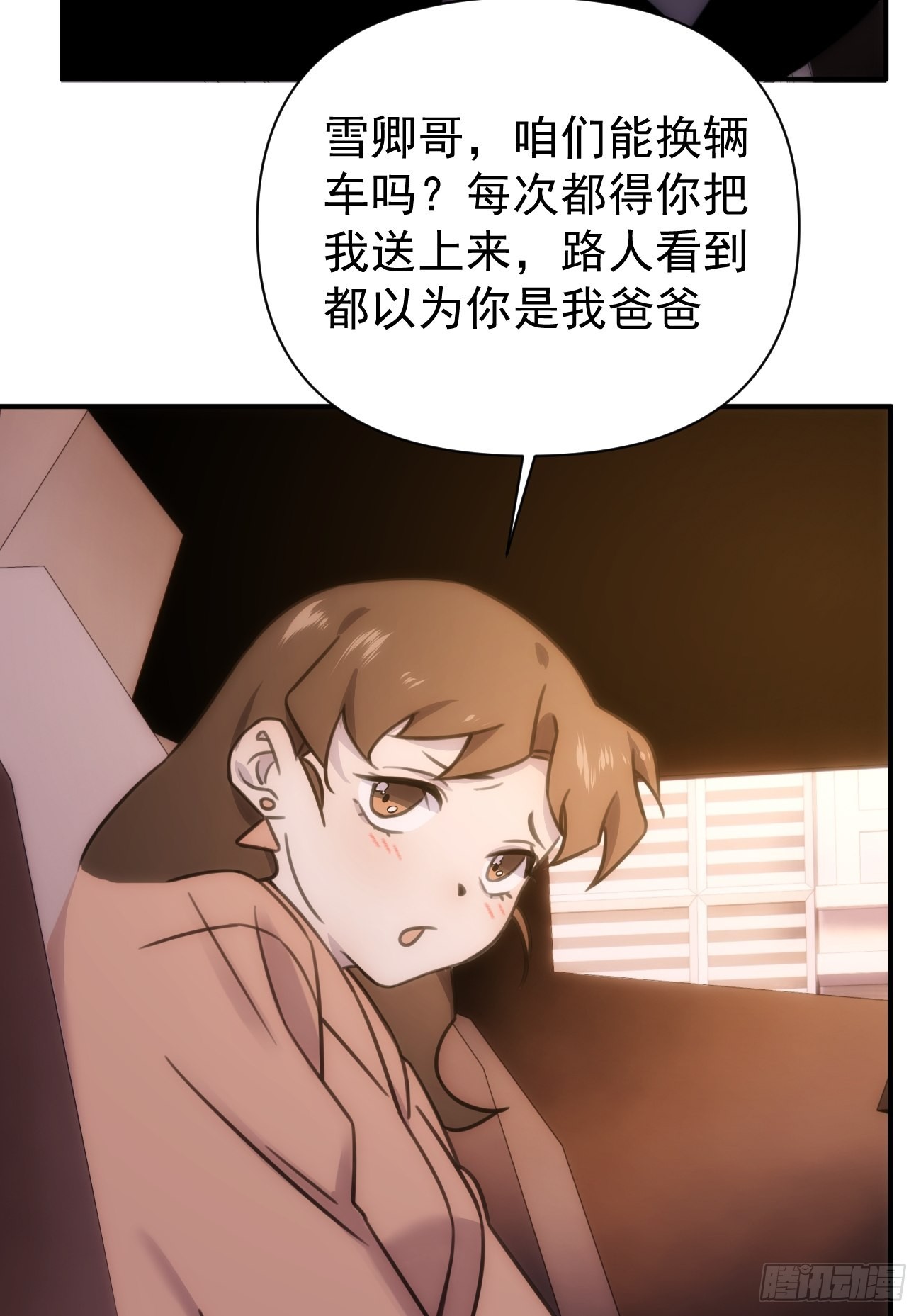 第五十一话 妈妈-第61话